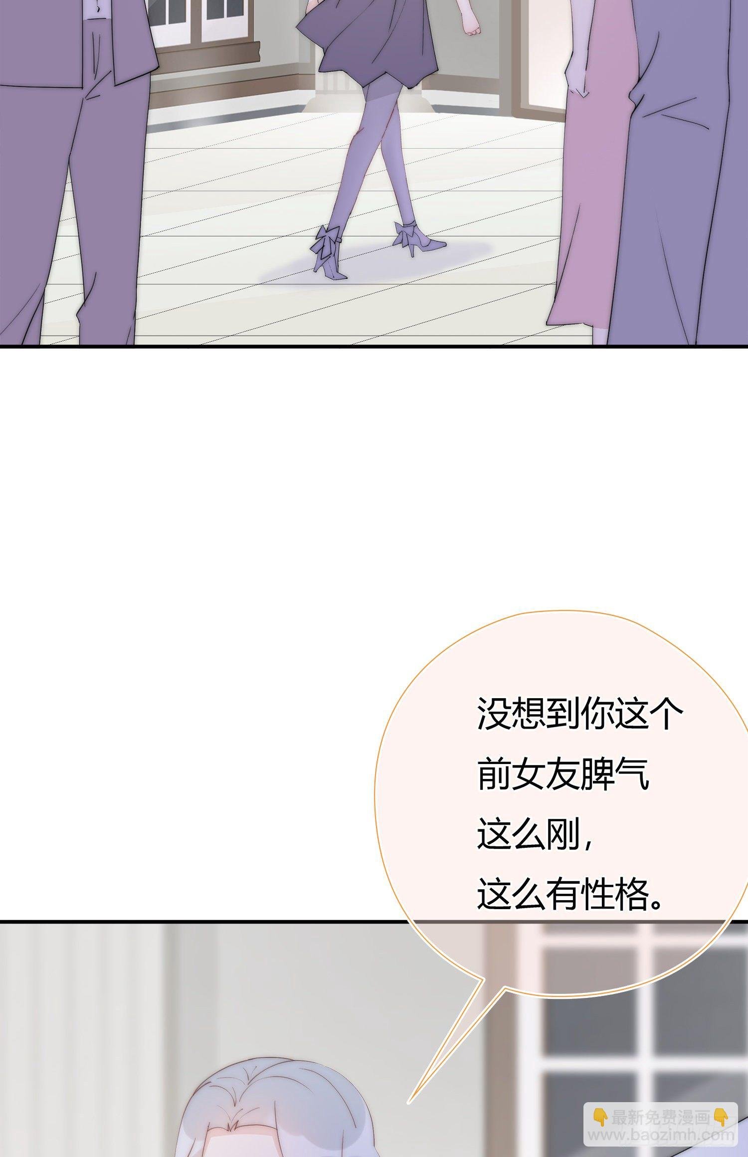 第21回 原来你这么刚