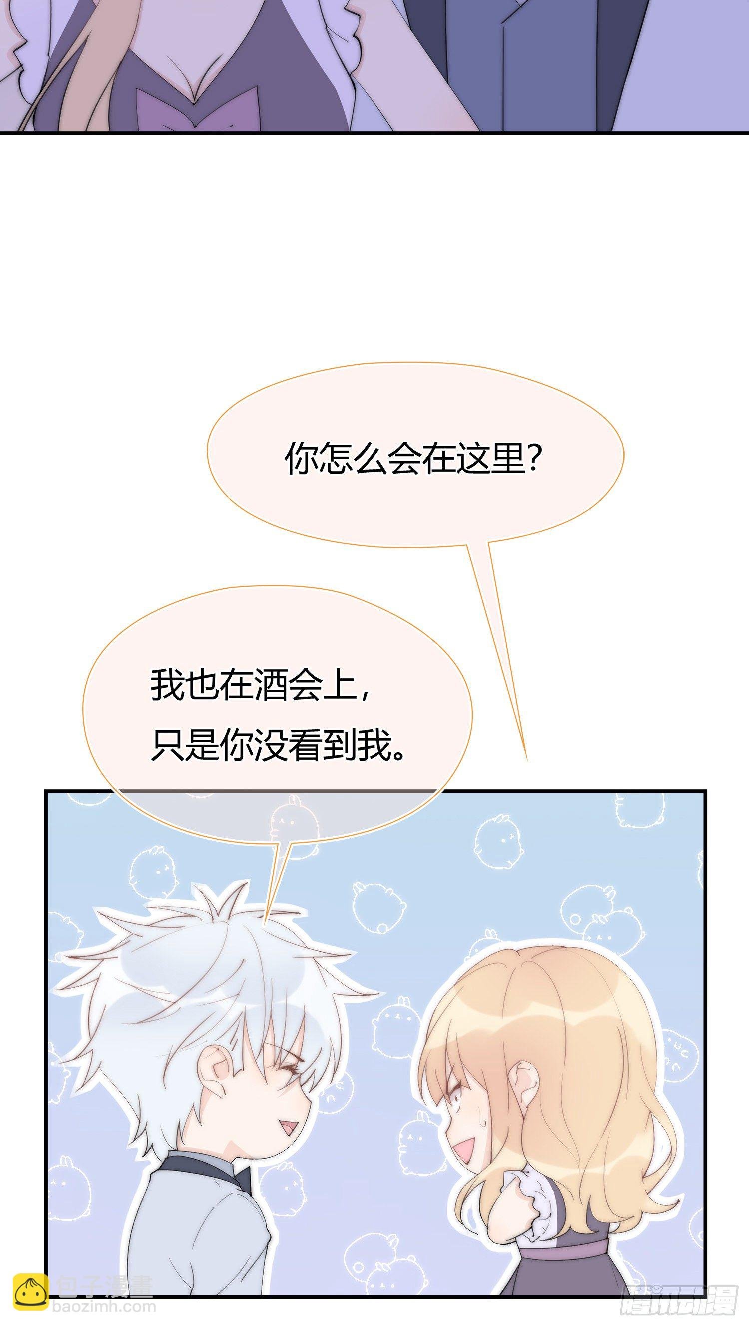 第21回 原来你这么刚