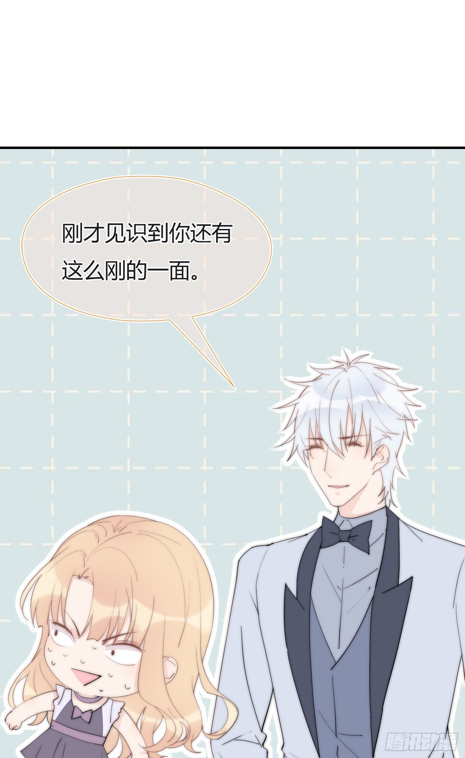 第21回 原来你这么刚