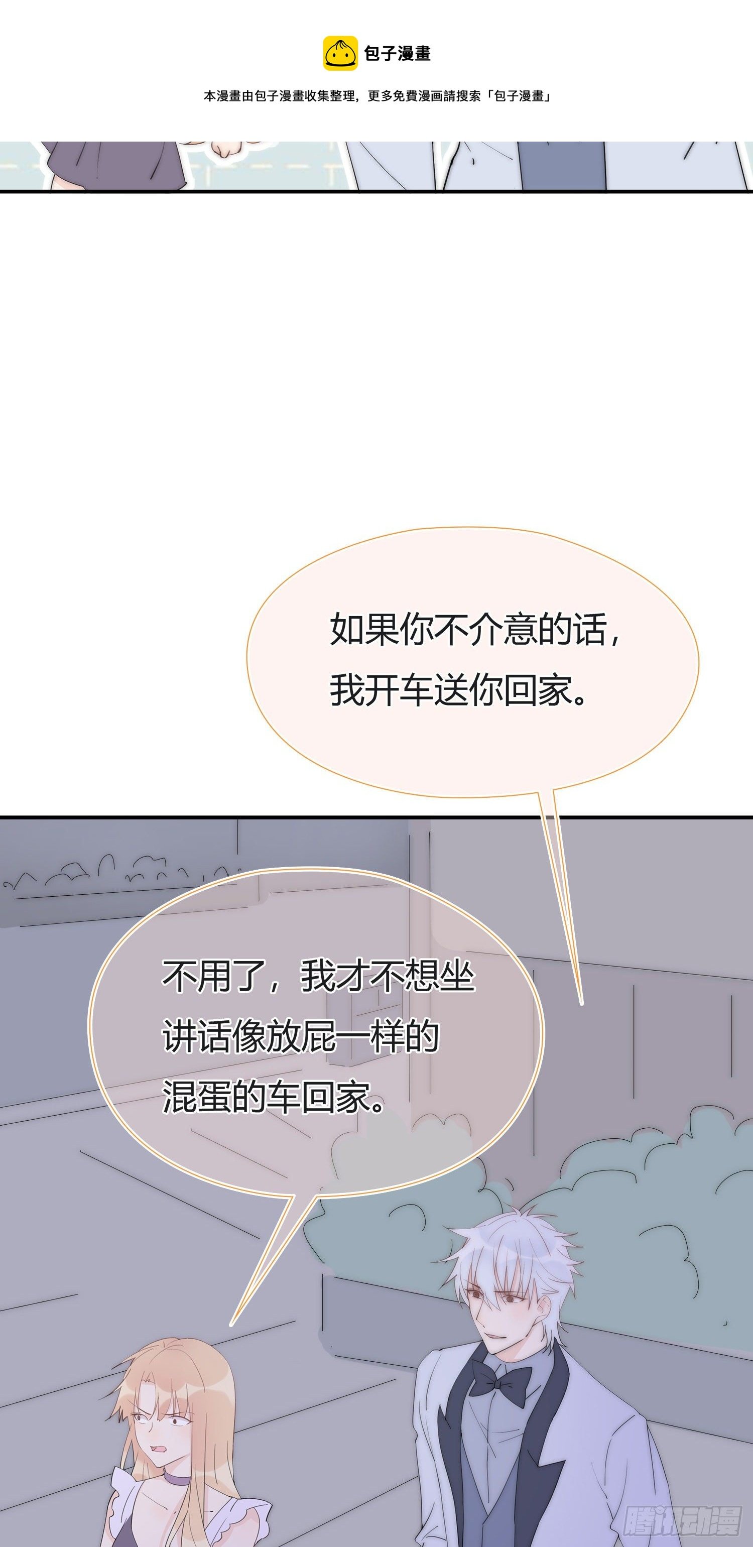 第21回 原来你这么刚