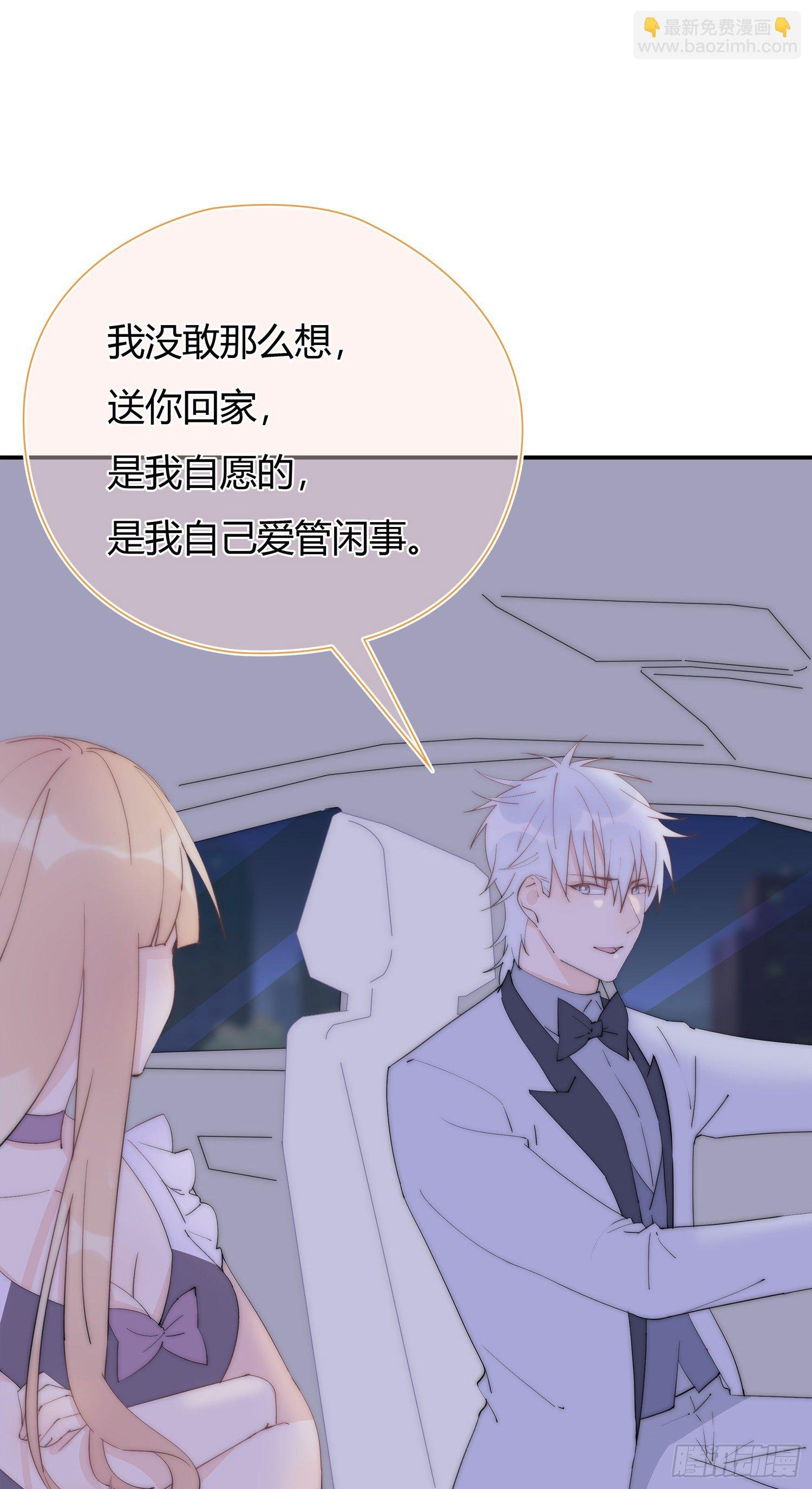 第22回 他有点温暖