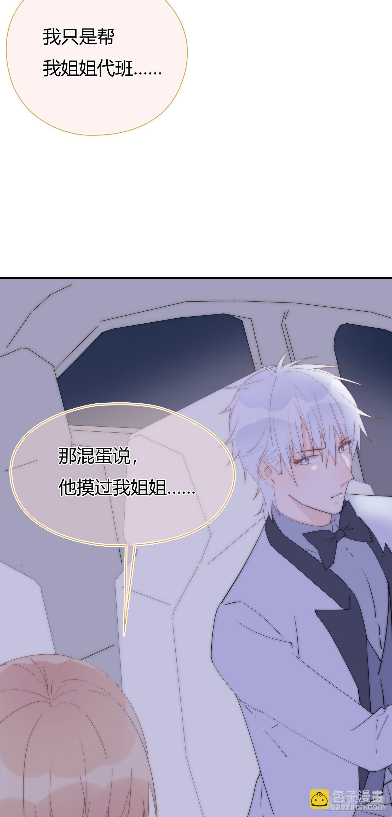 第22回 他有点温暖