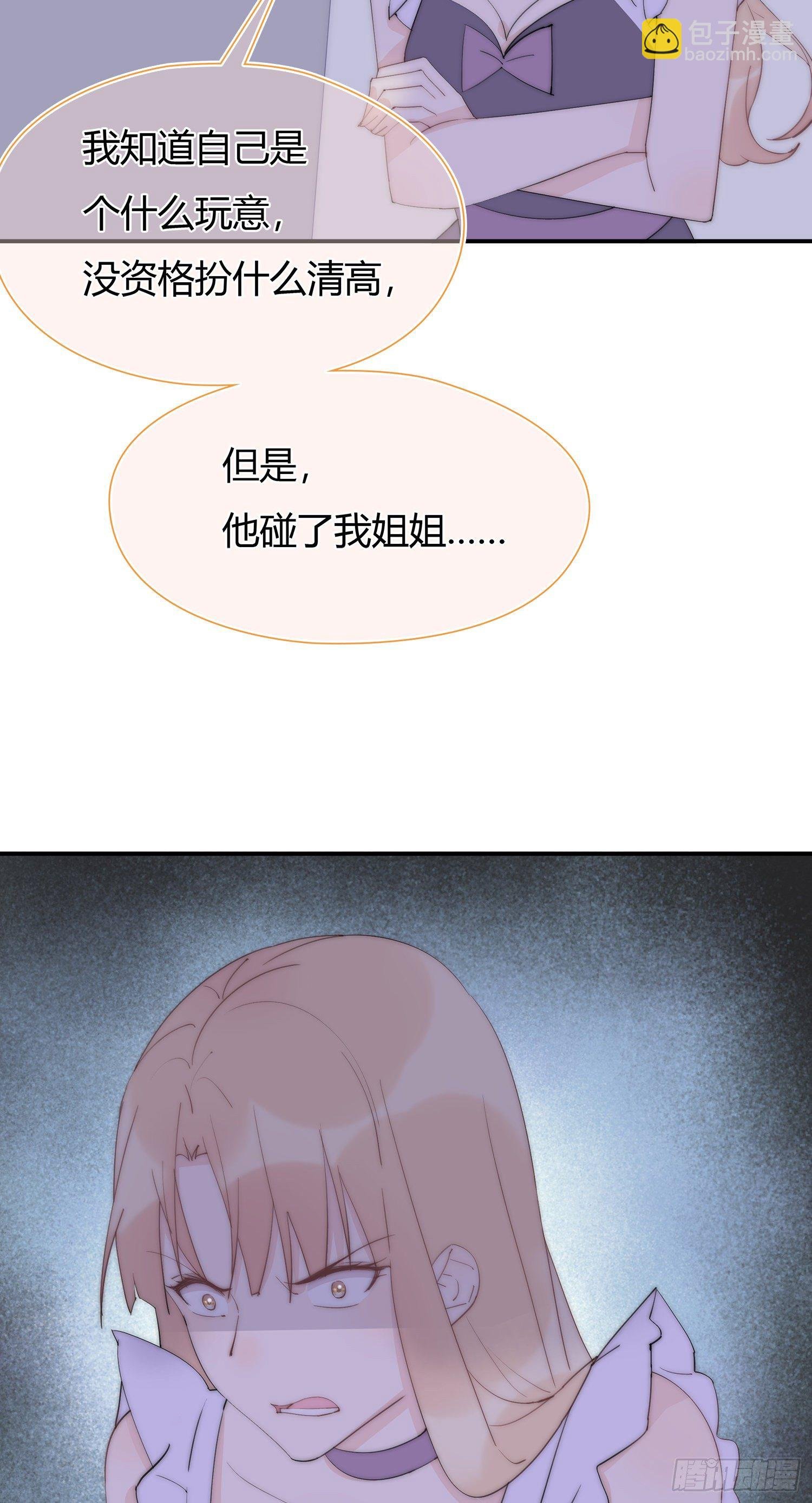 第22回 他有点温暖