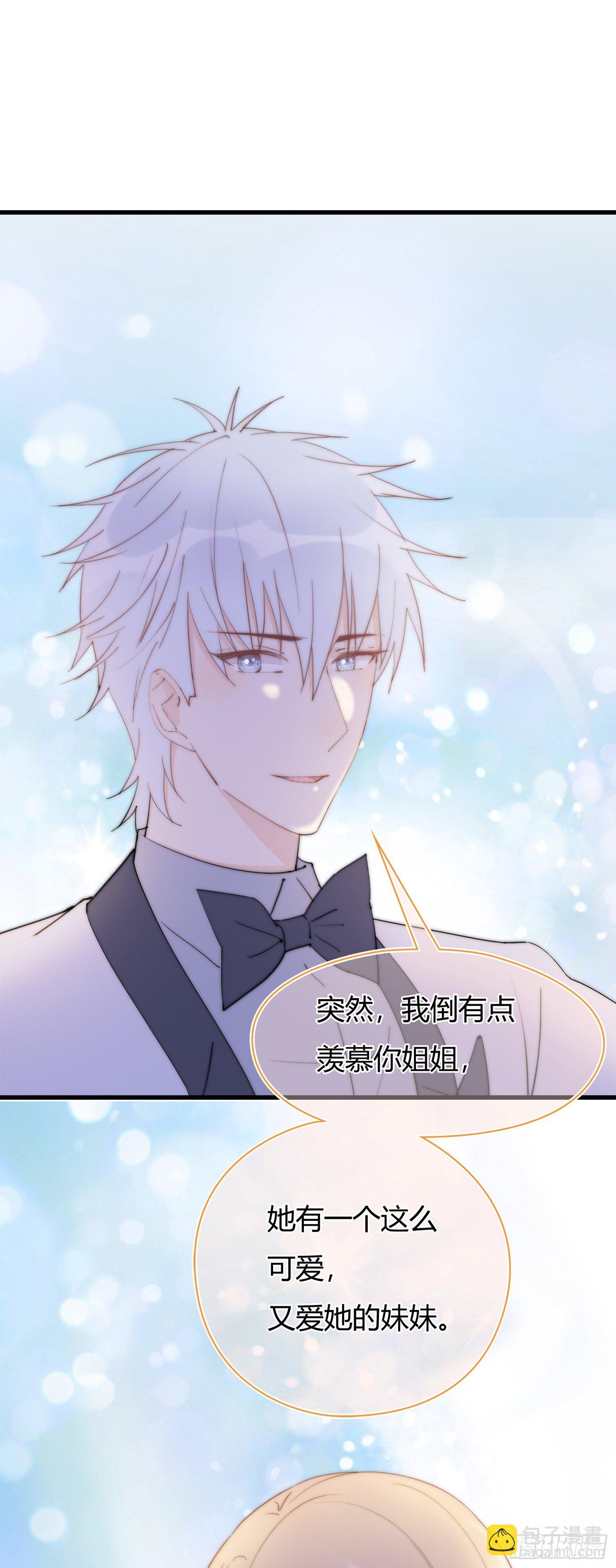 第22回 他有点温暖