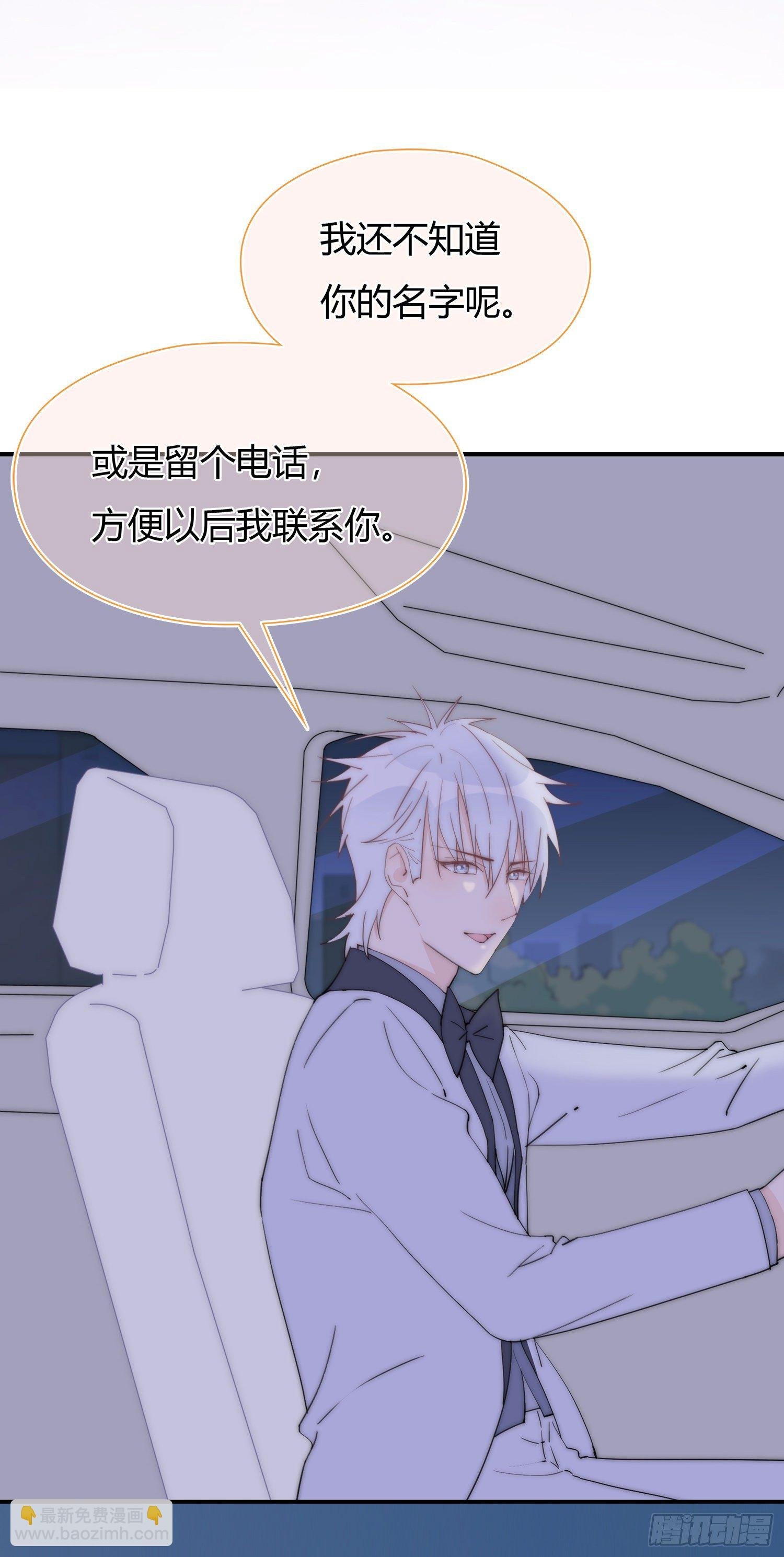 第22回 他有点温暖