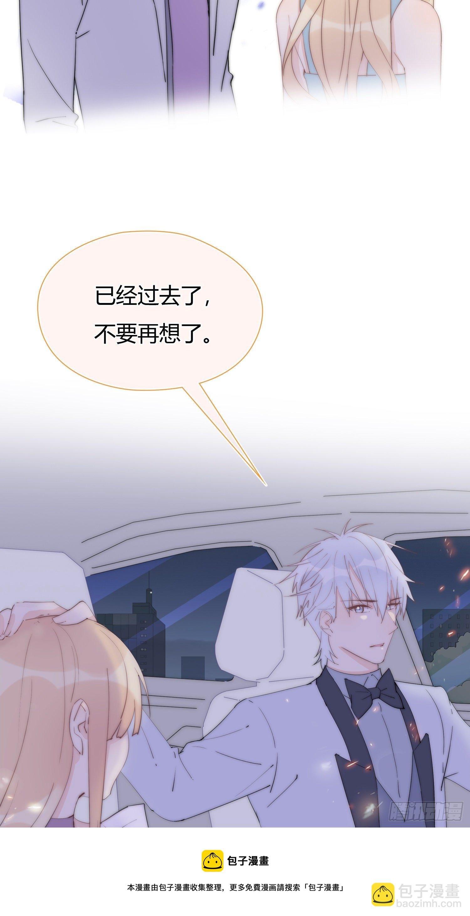 第22回 他有点温暖