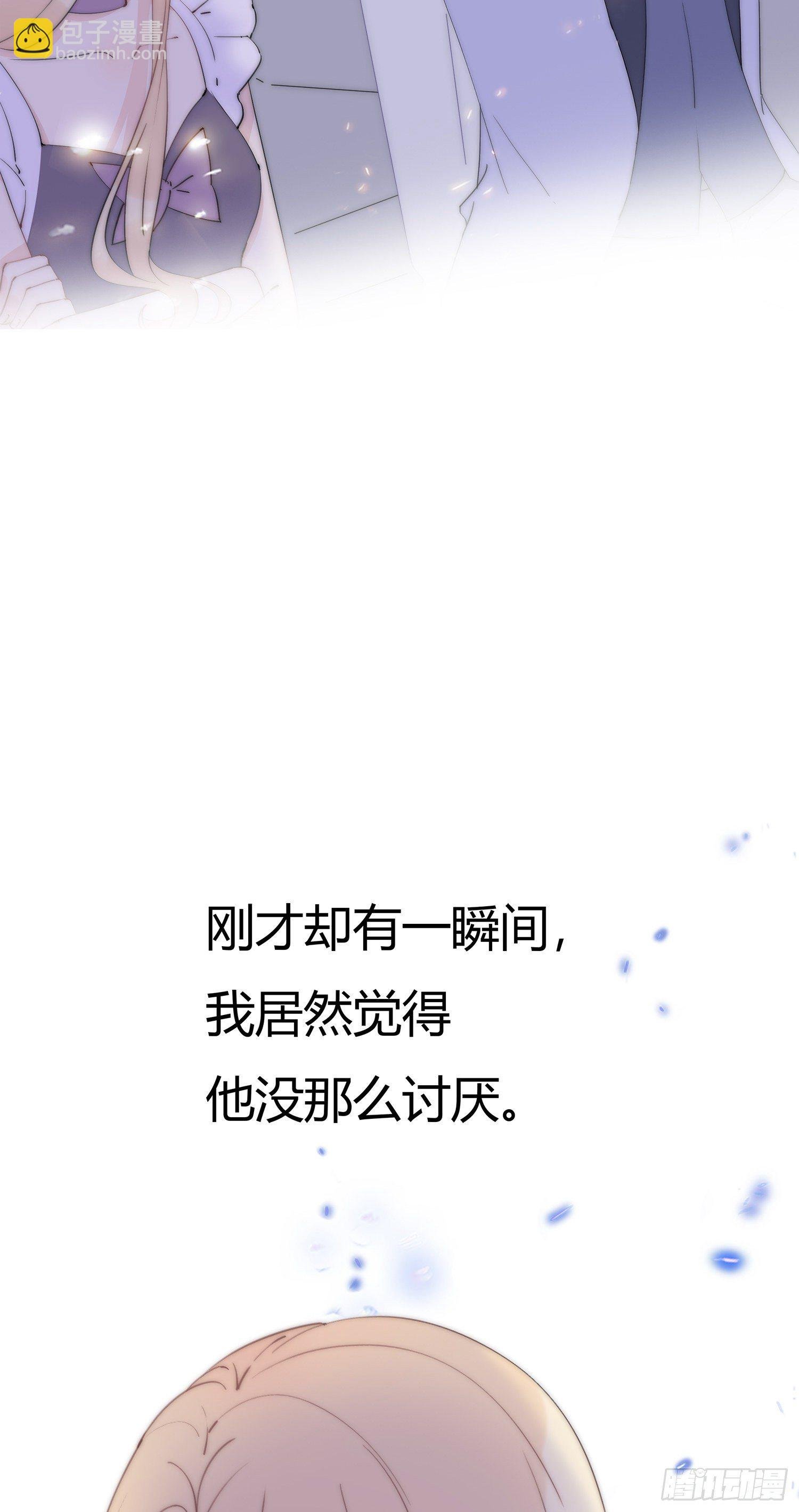 第22回 他有点温暖