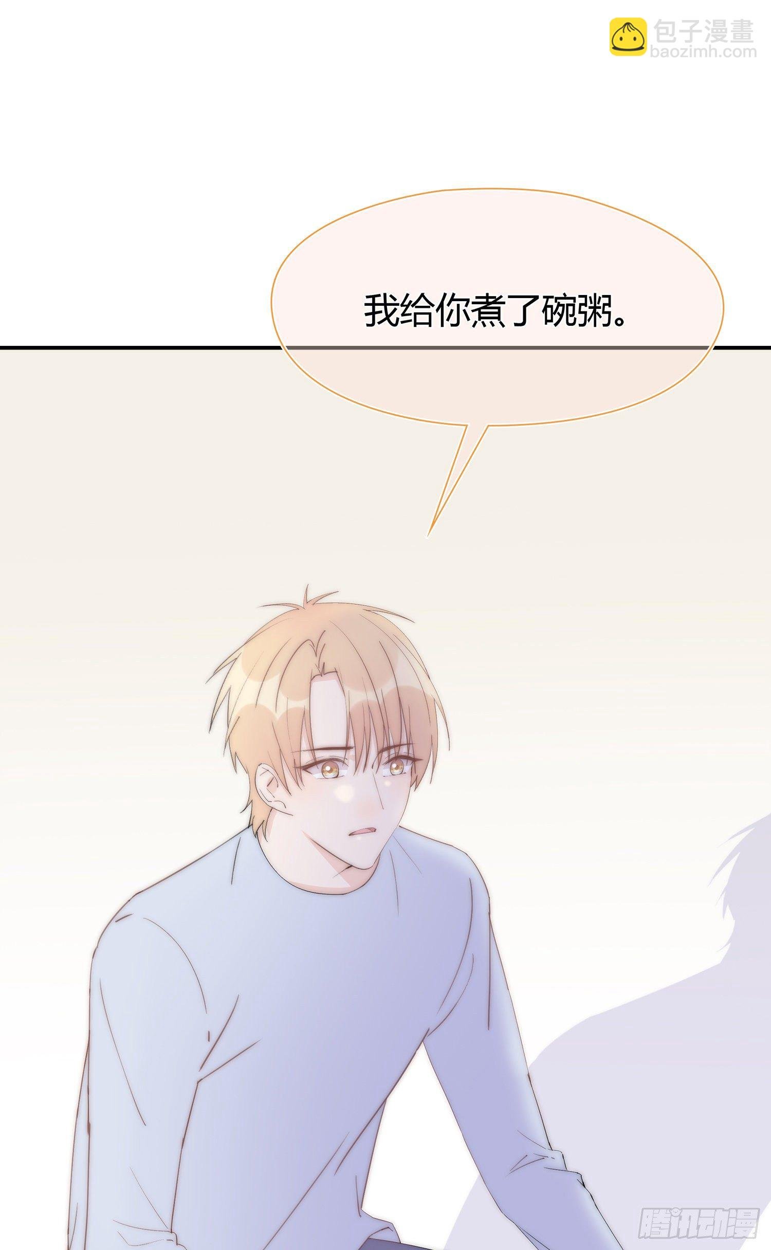 第23回 姐姐的心思