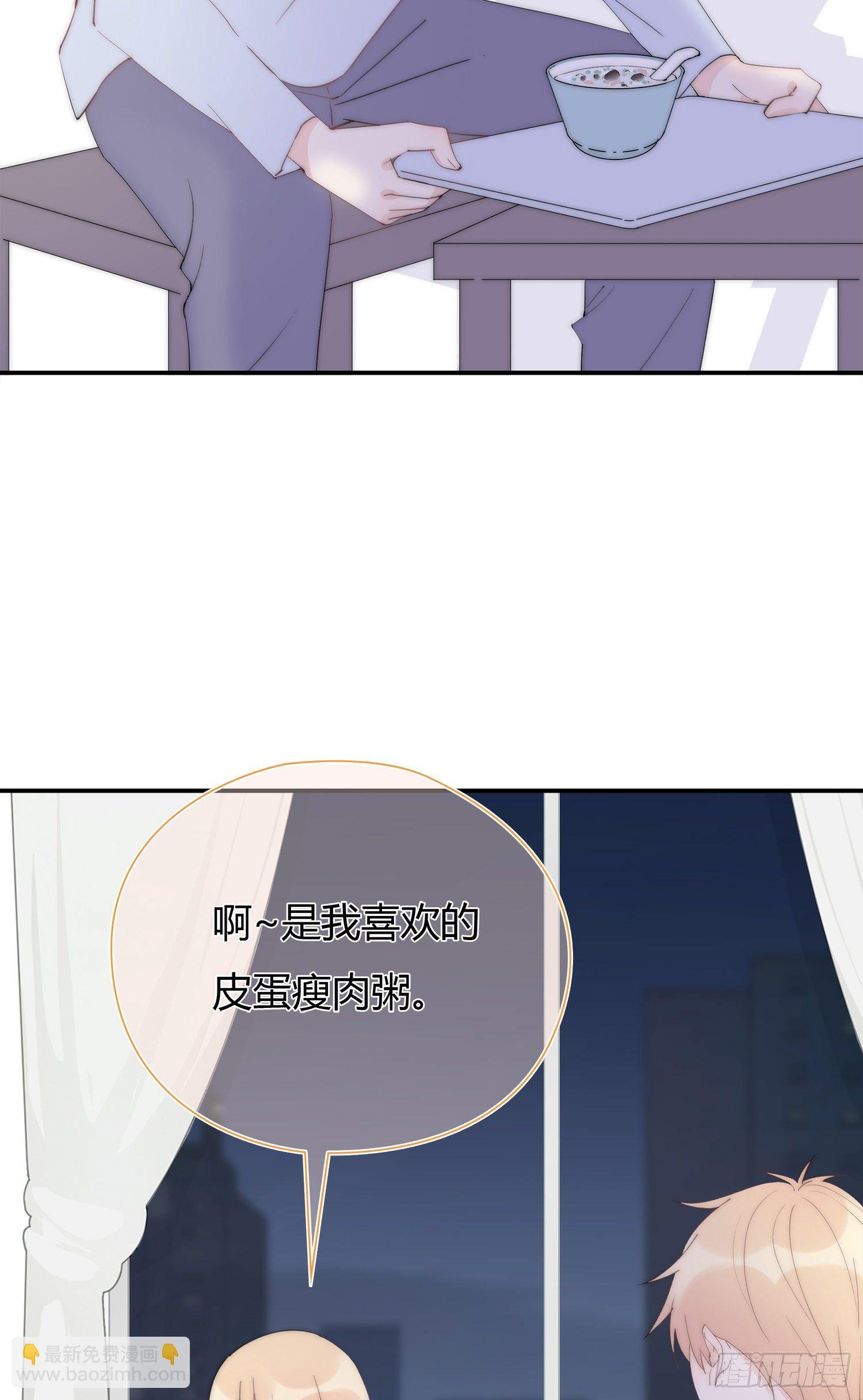 第23回 姐姐的心思