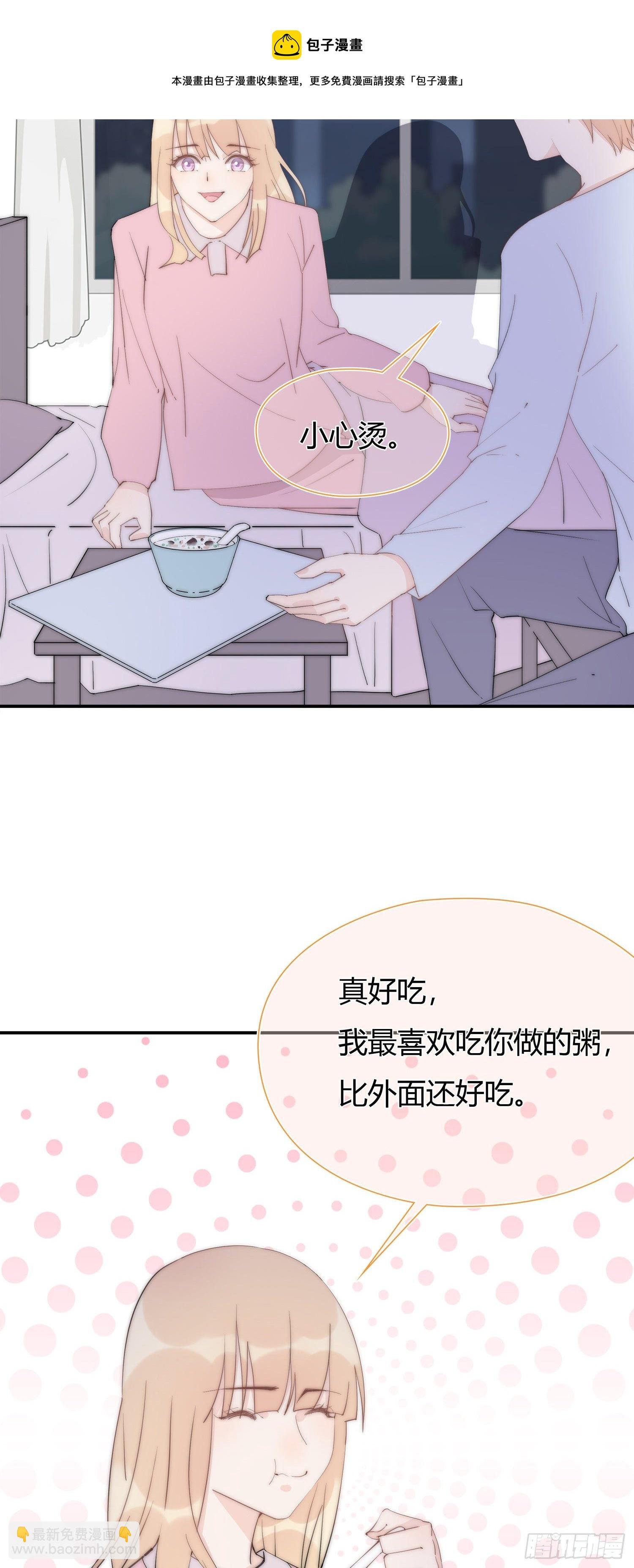 第23回 姐姐的心思