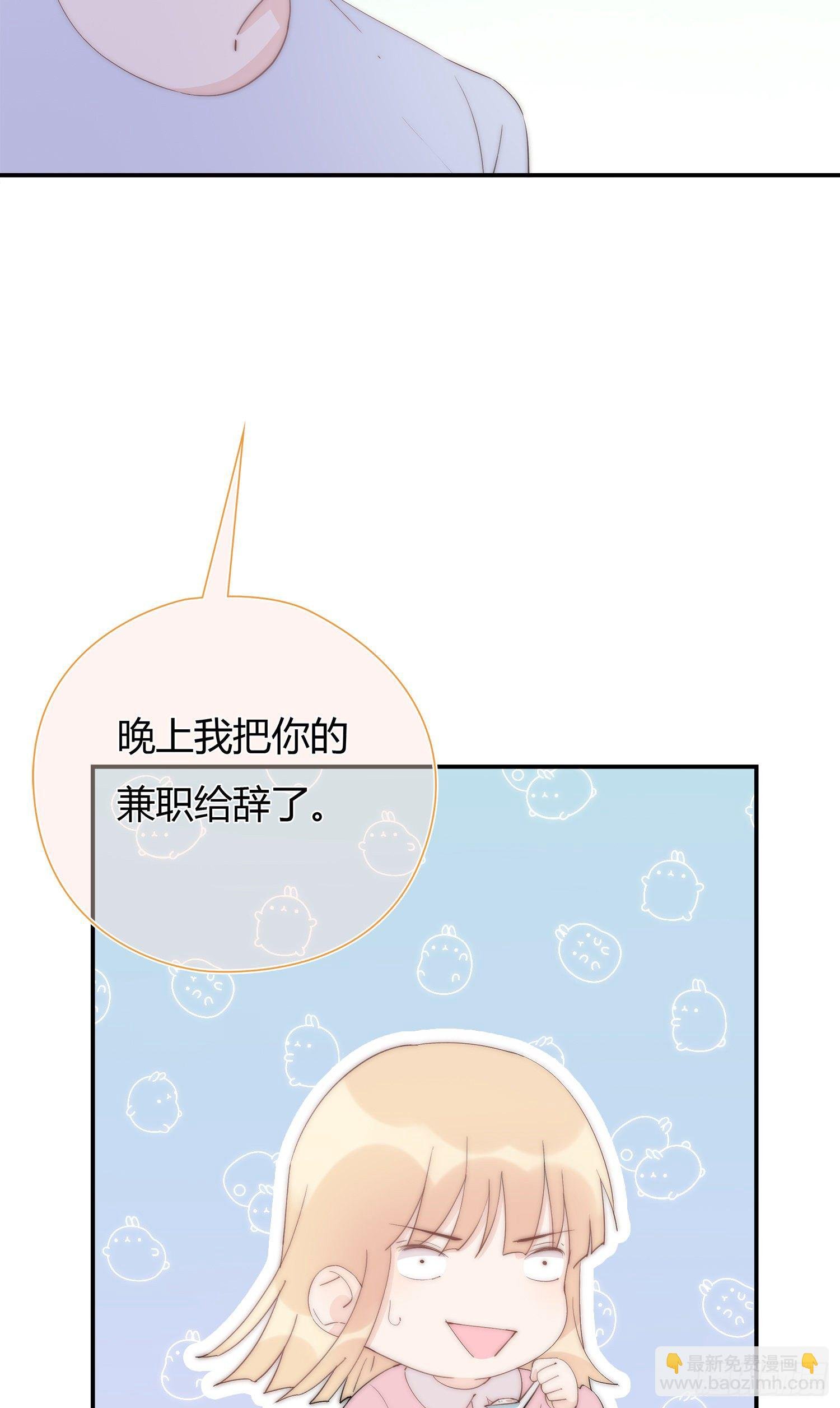 第23回 姐姐的心思