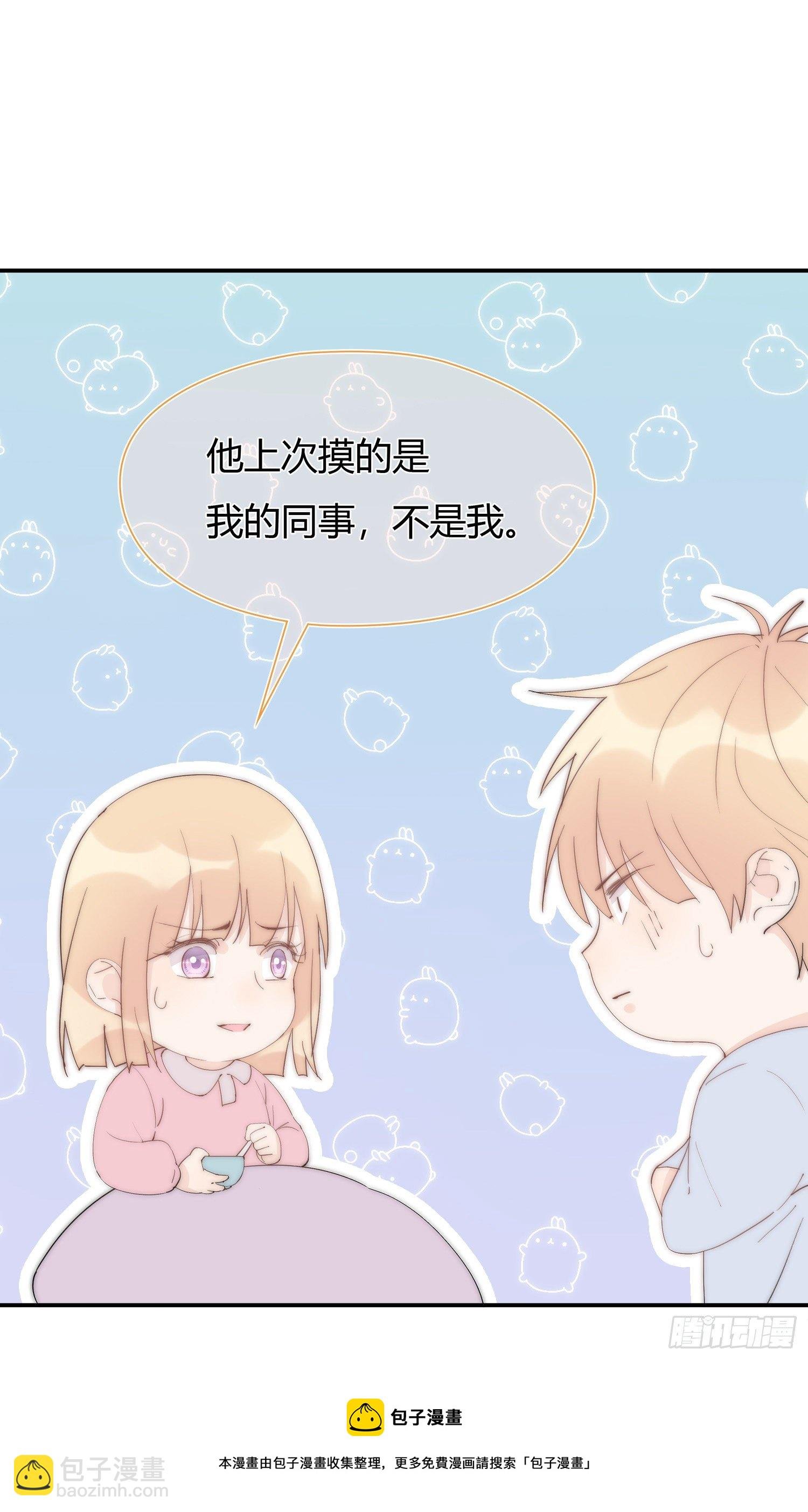 第23回 姐姐的心思