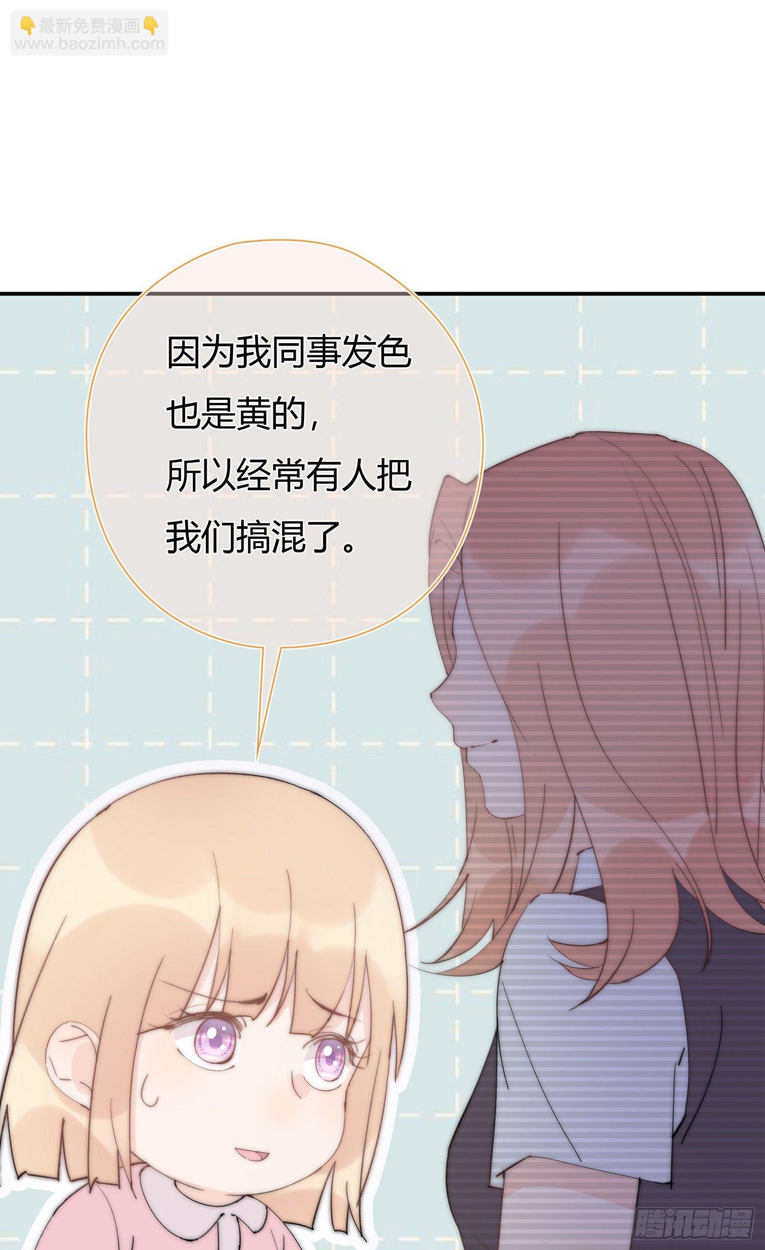 第23回 姐姐的心思