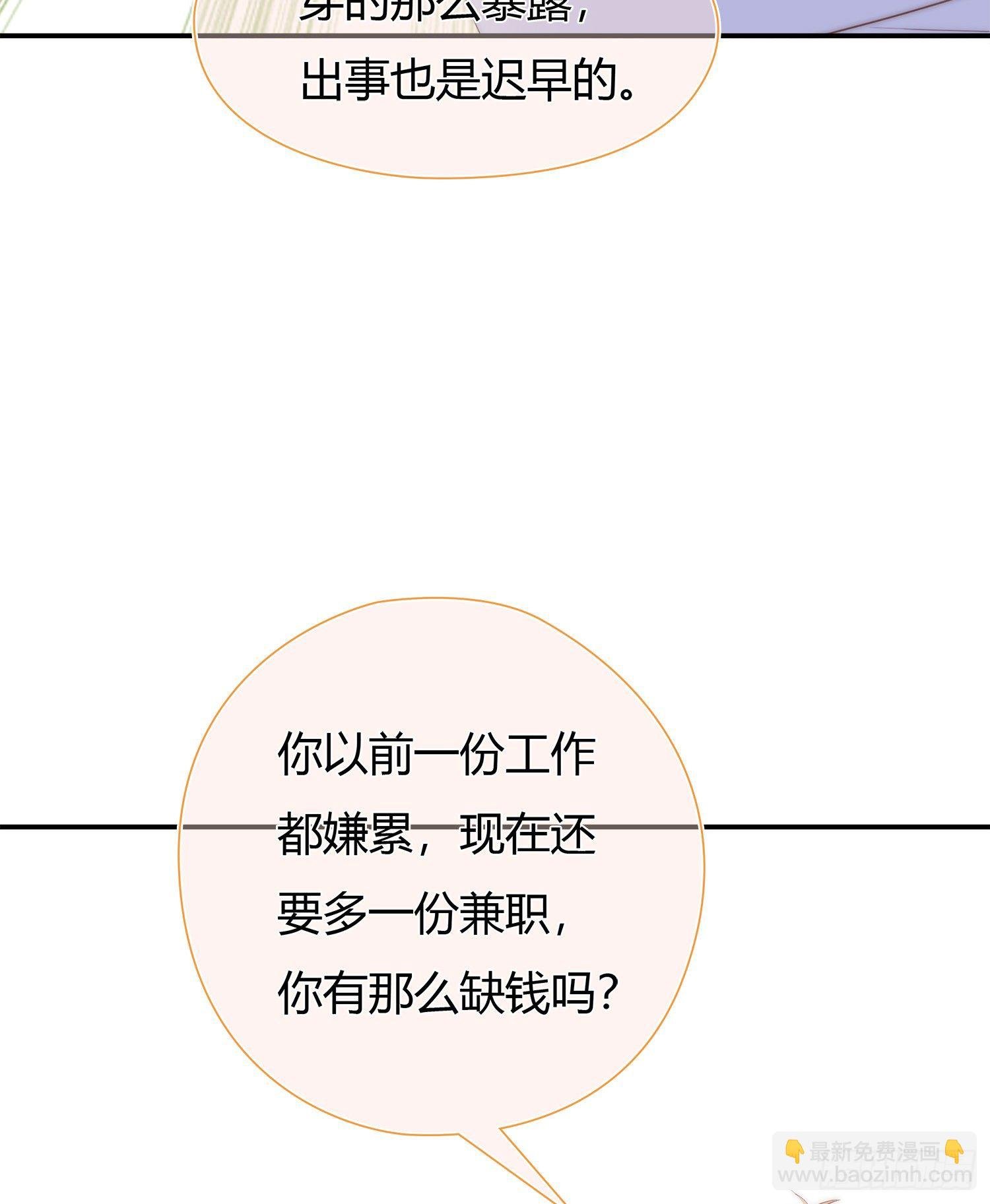 第23回 姐姐的心思