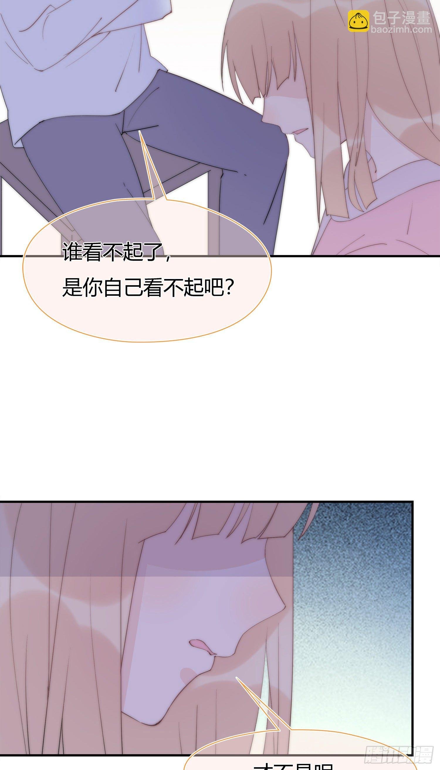 第23回 姐姐的心思