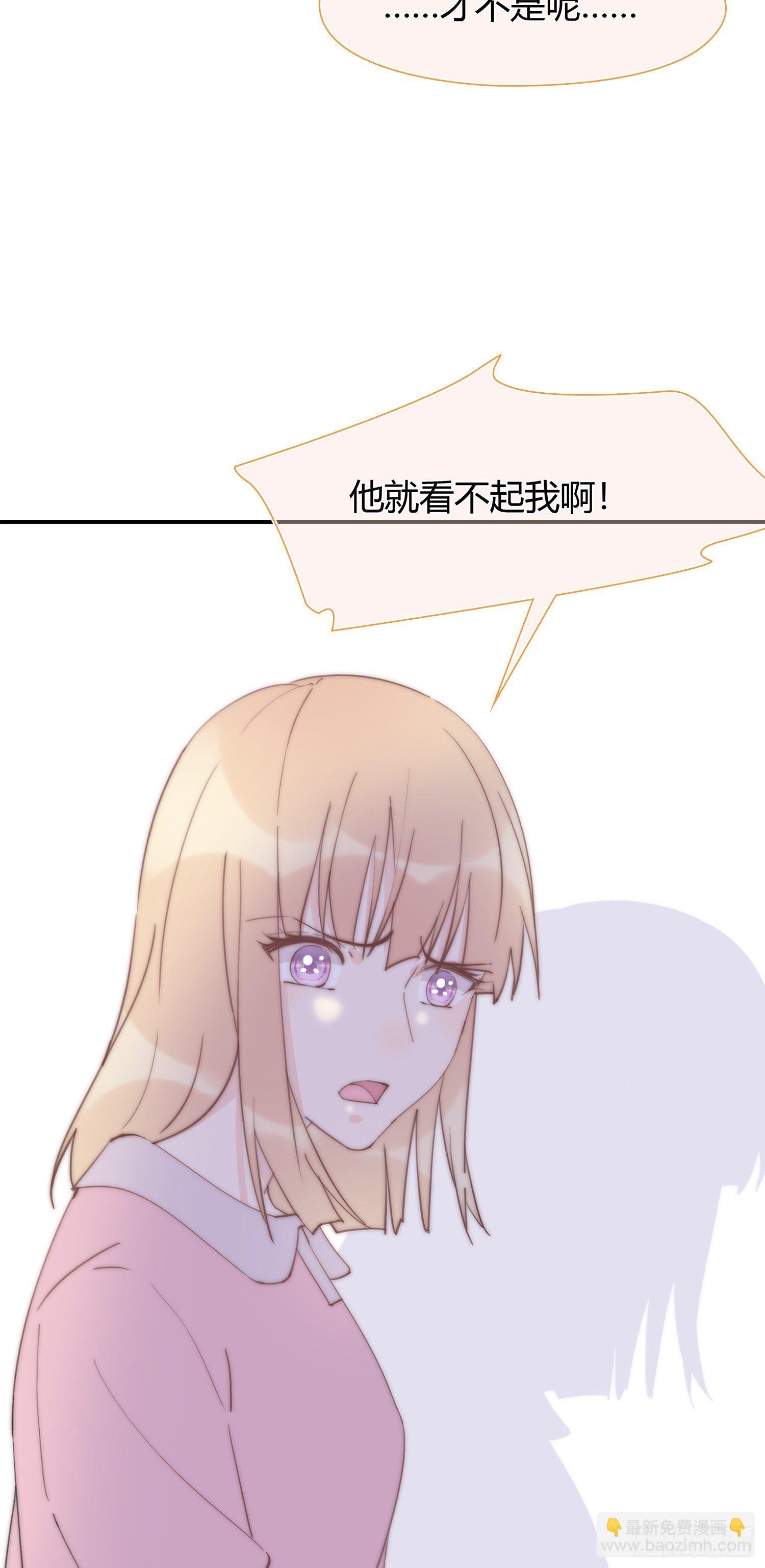 第23回 姐姐的心思
