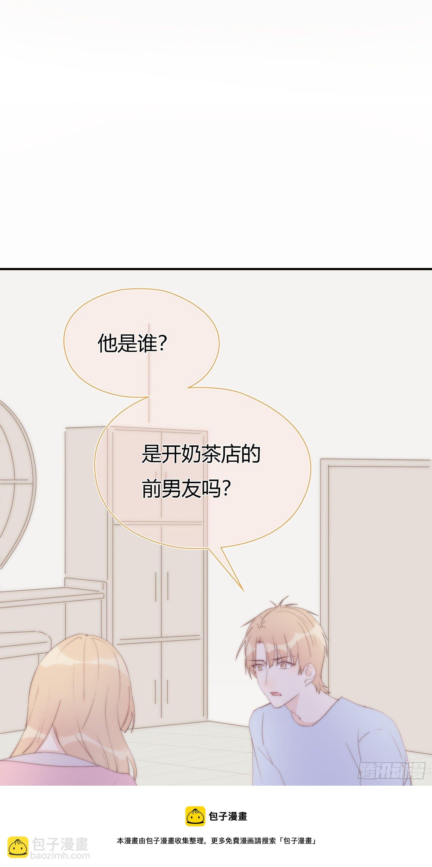 第23回 姐姐的心思