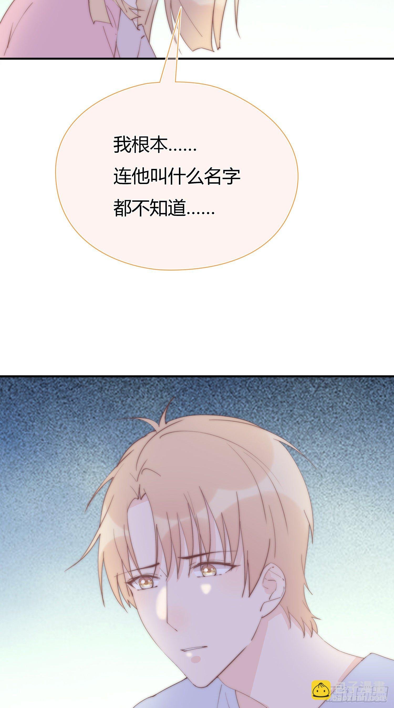 第23回 姐姐的心思