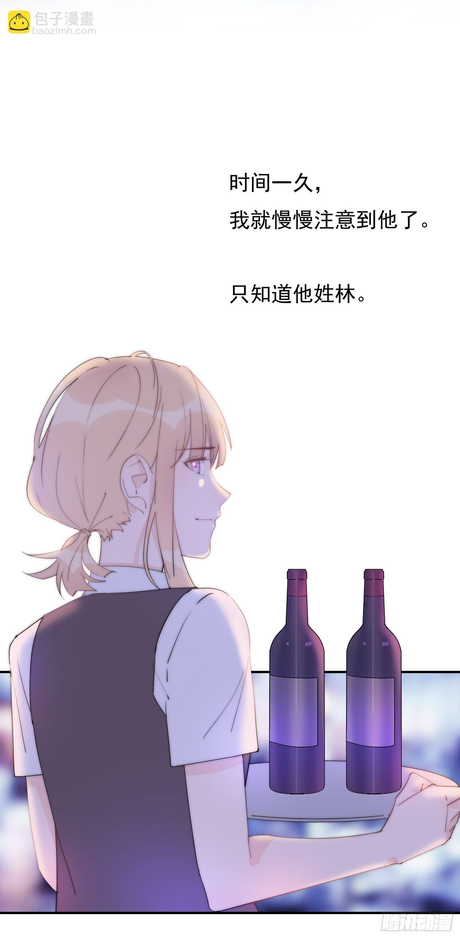 第24回 有我在，我养你