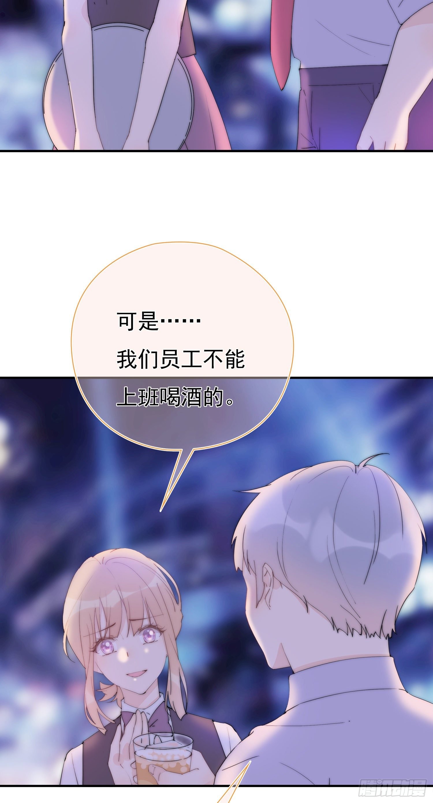 第24回 有我在，我养你