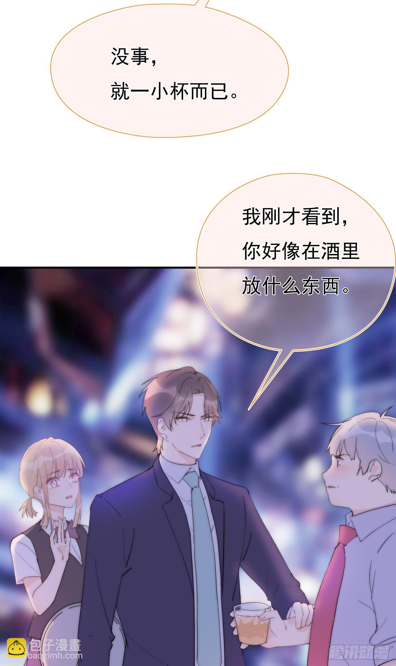 第24回 有我在，我养你