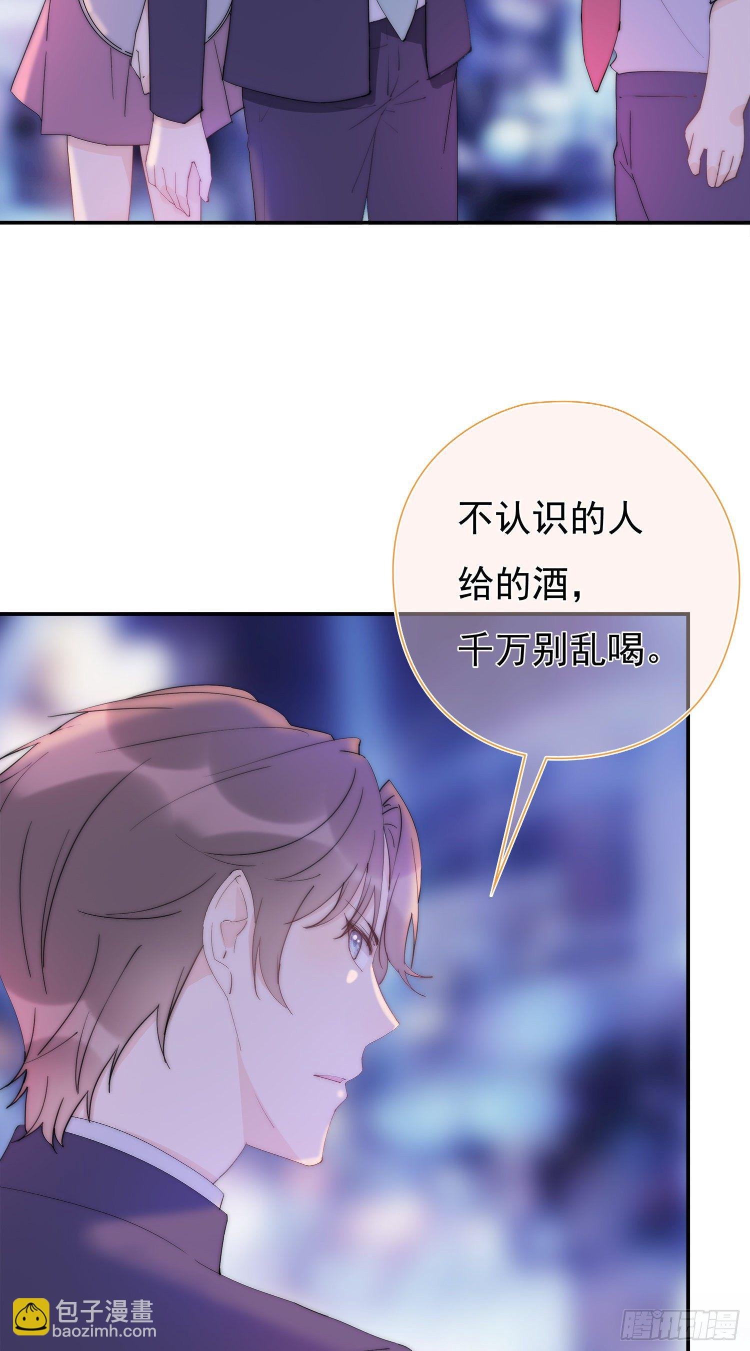 第24回 有我在，我养你