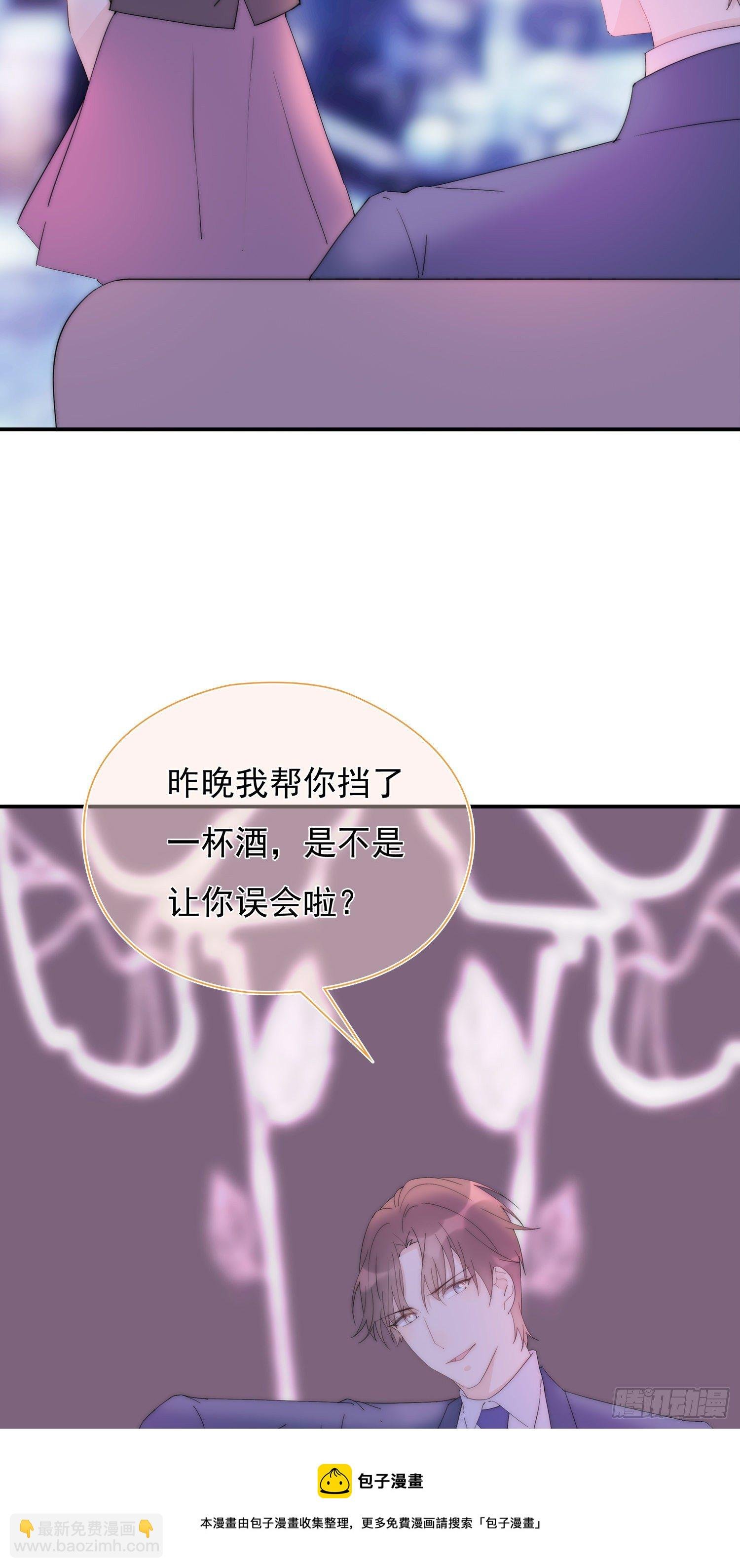 第24回 有我在，我养你