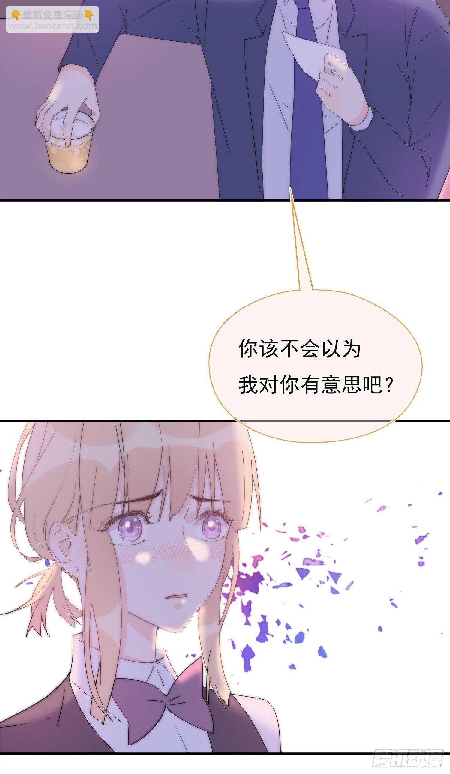第24回 有我在，我养你
