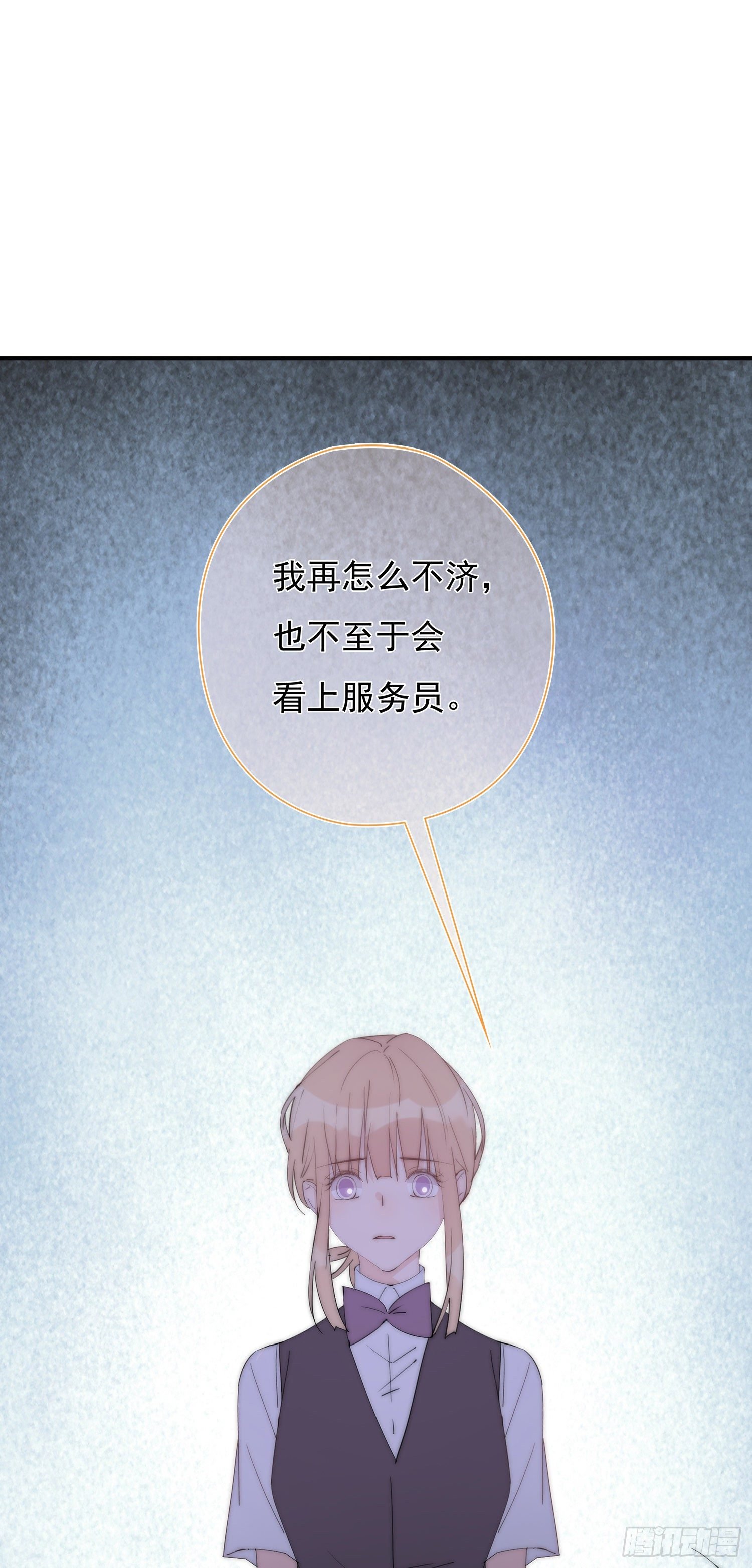 第24回 有我在，我养你