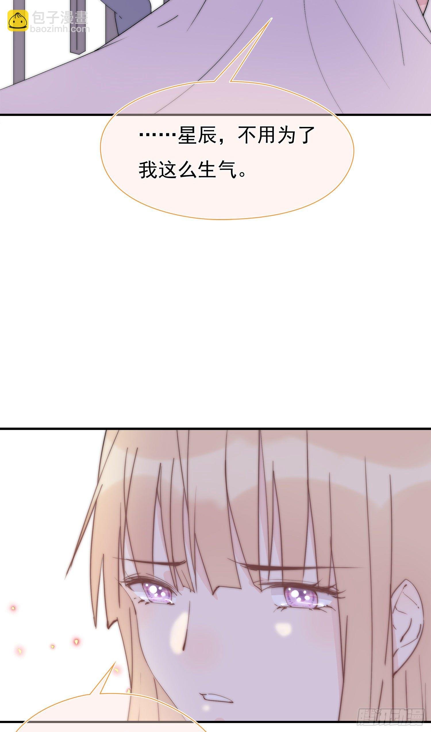 第24回 有我在，我养你