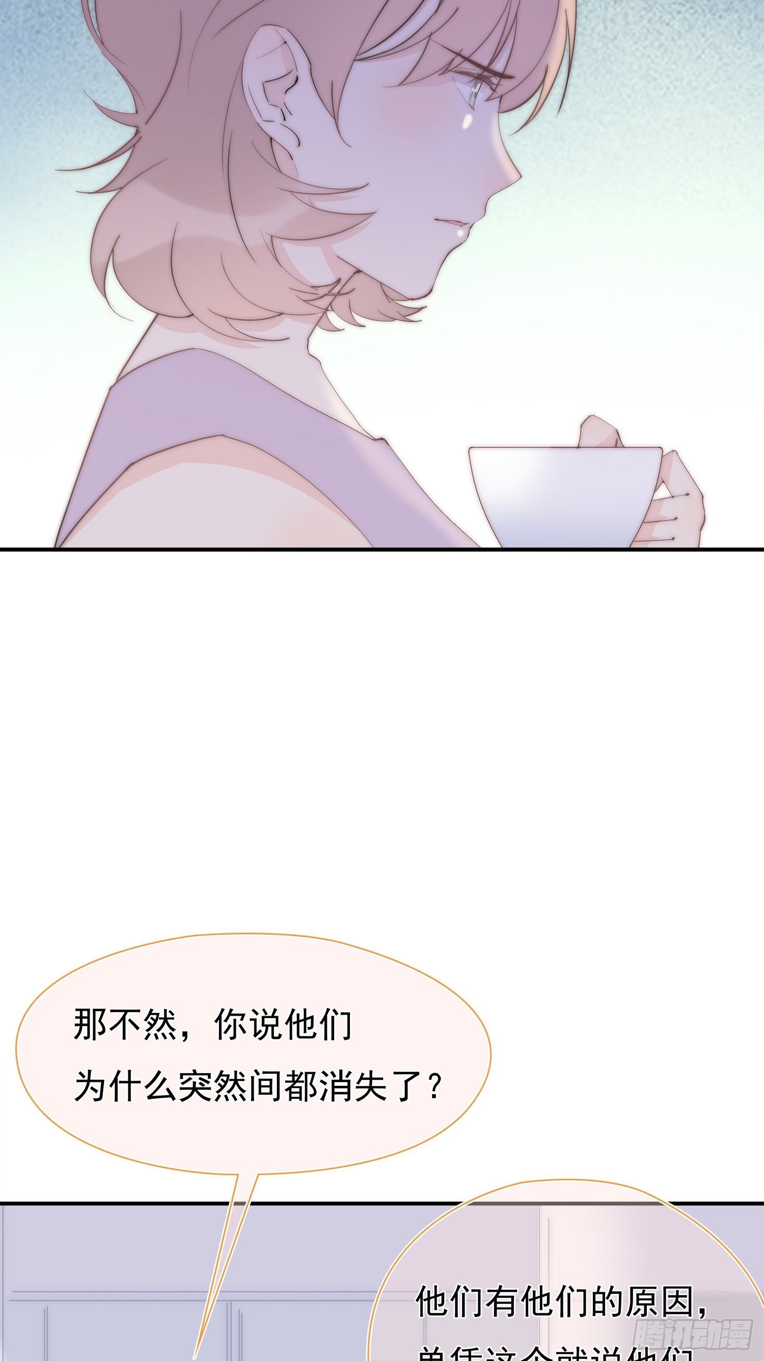 第24回 有我在，我养你