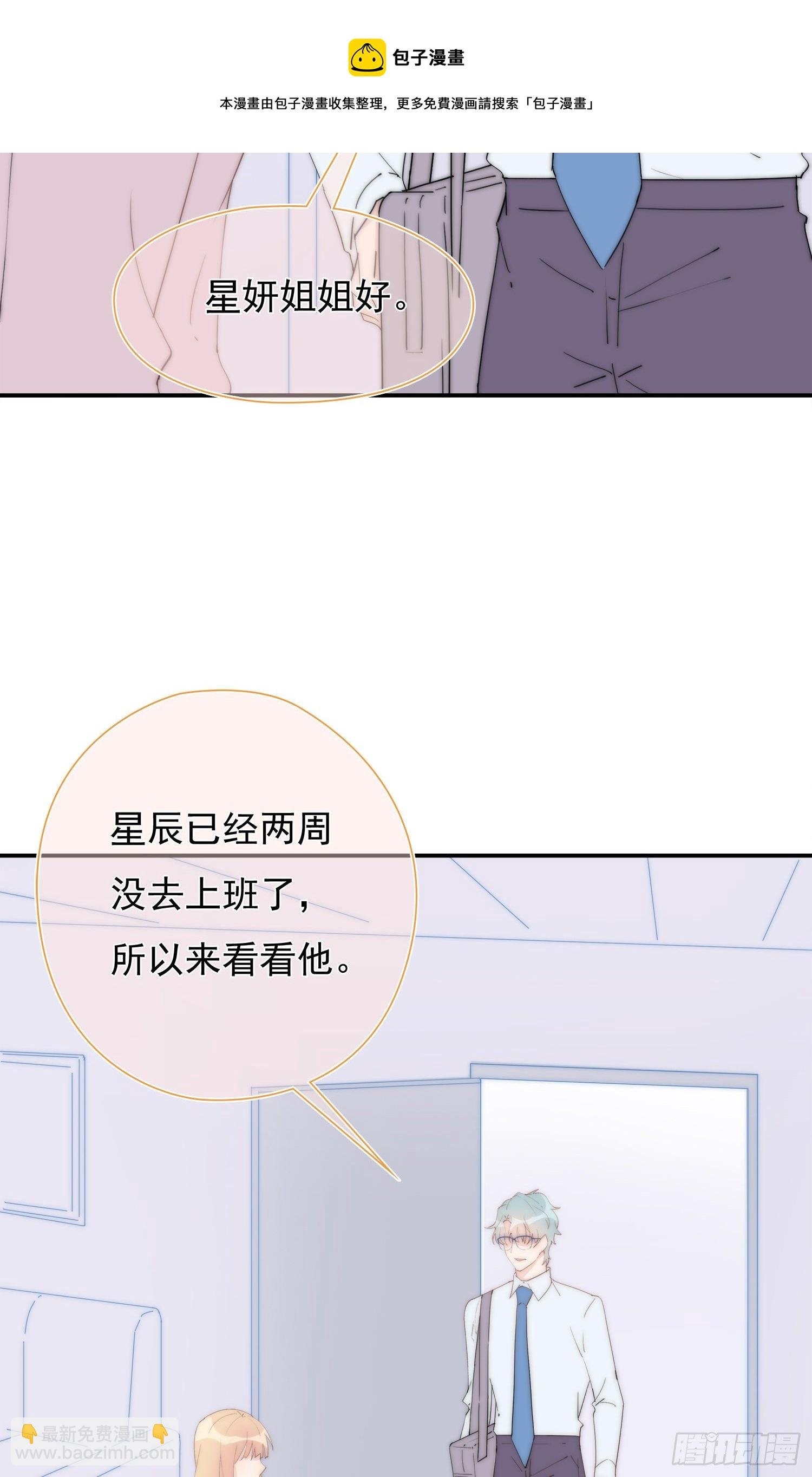 第25回 你丫闭嘴