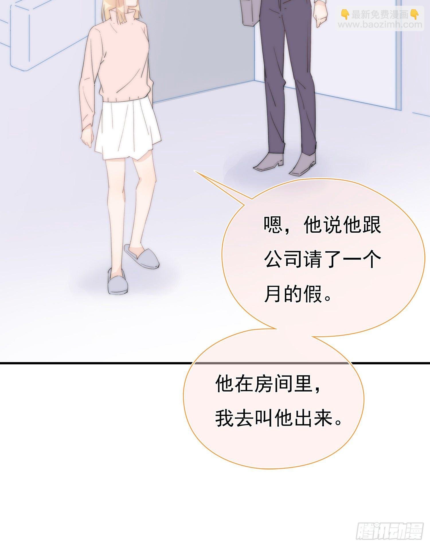 第25回 你丫闭嘴