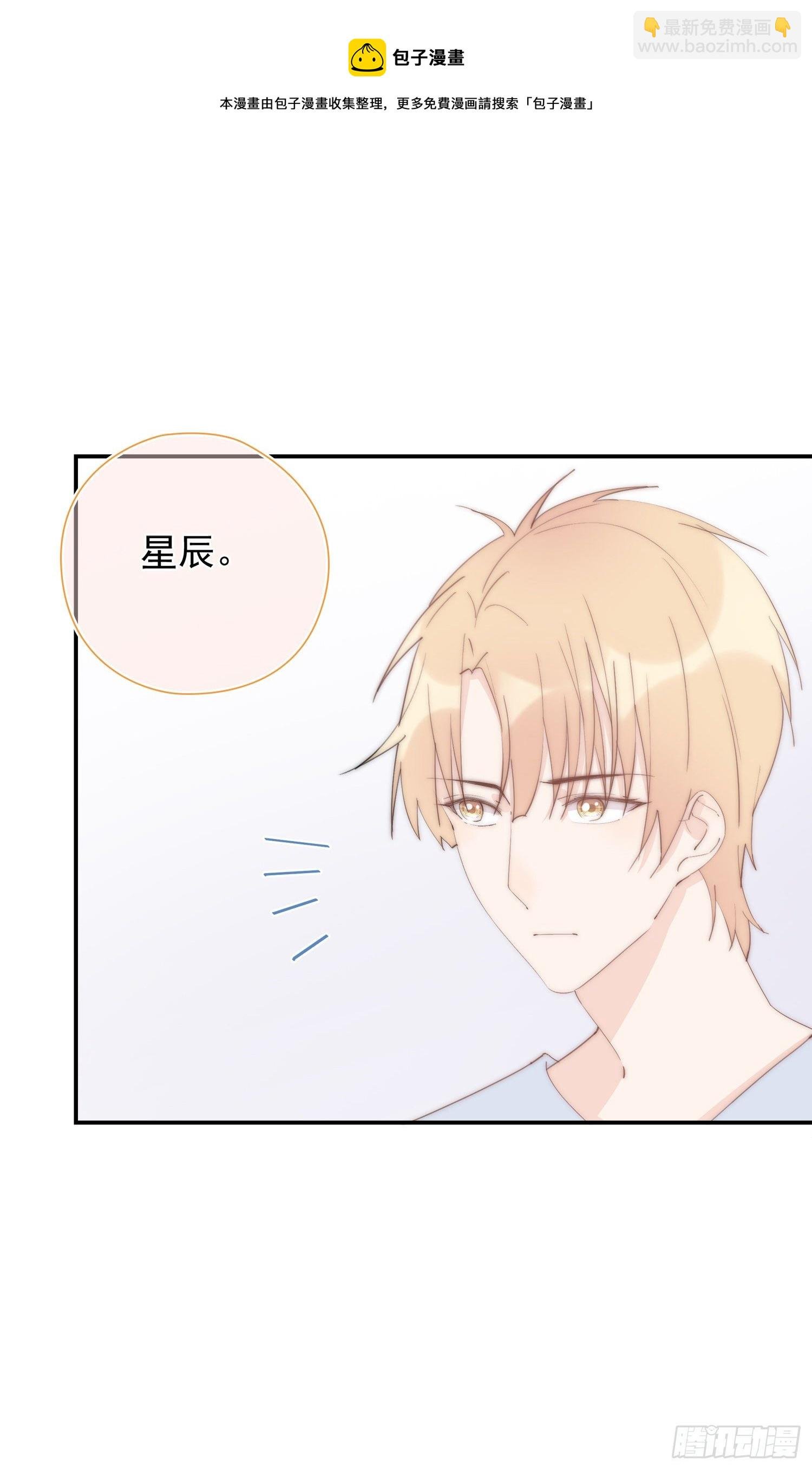 第25回 你丫闭嘴