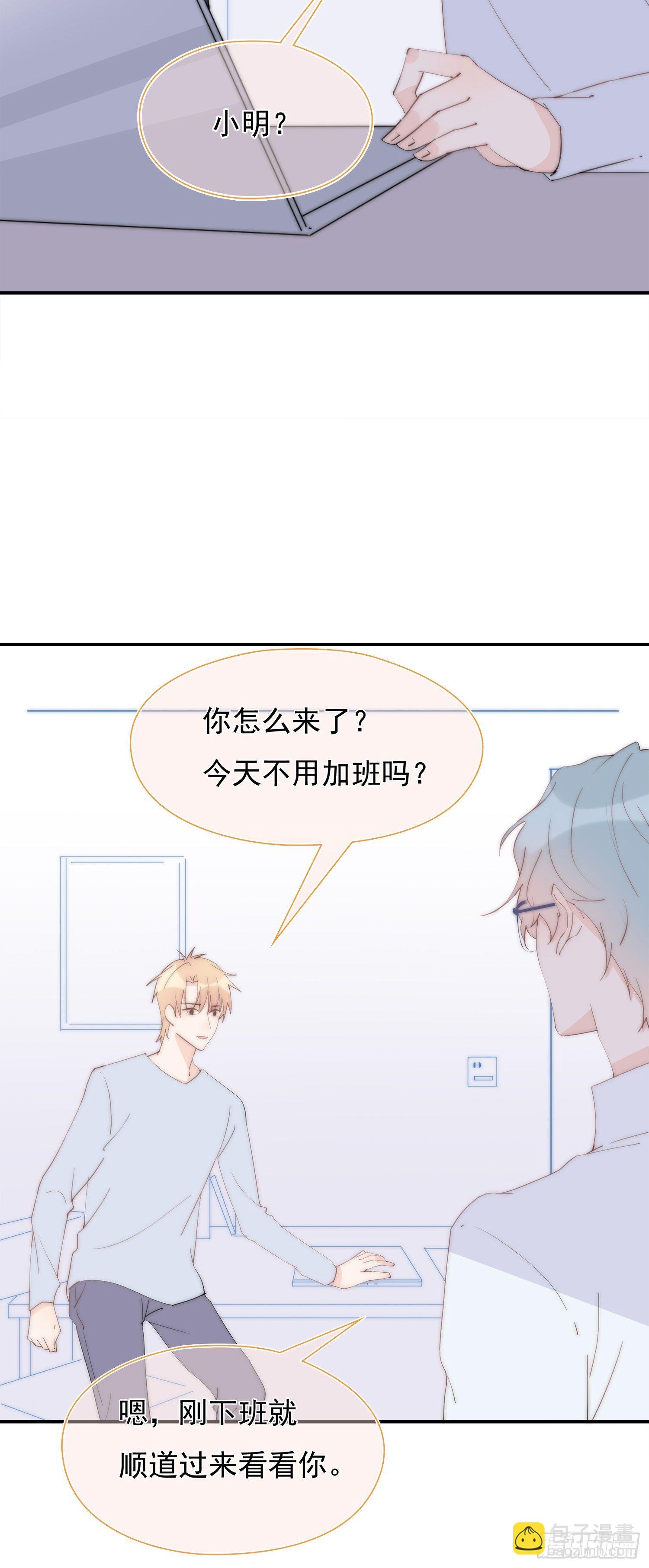 第25回 你丫闭嘴