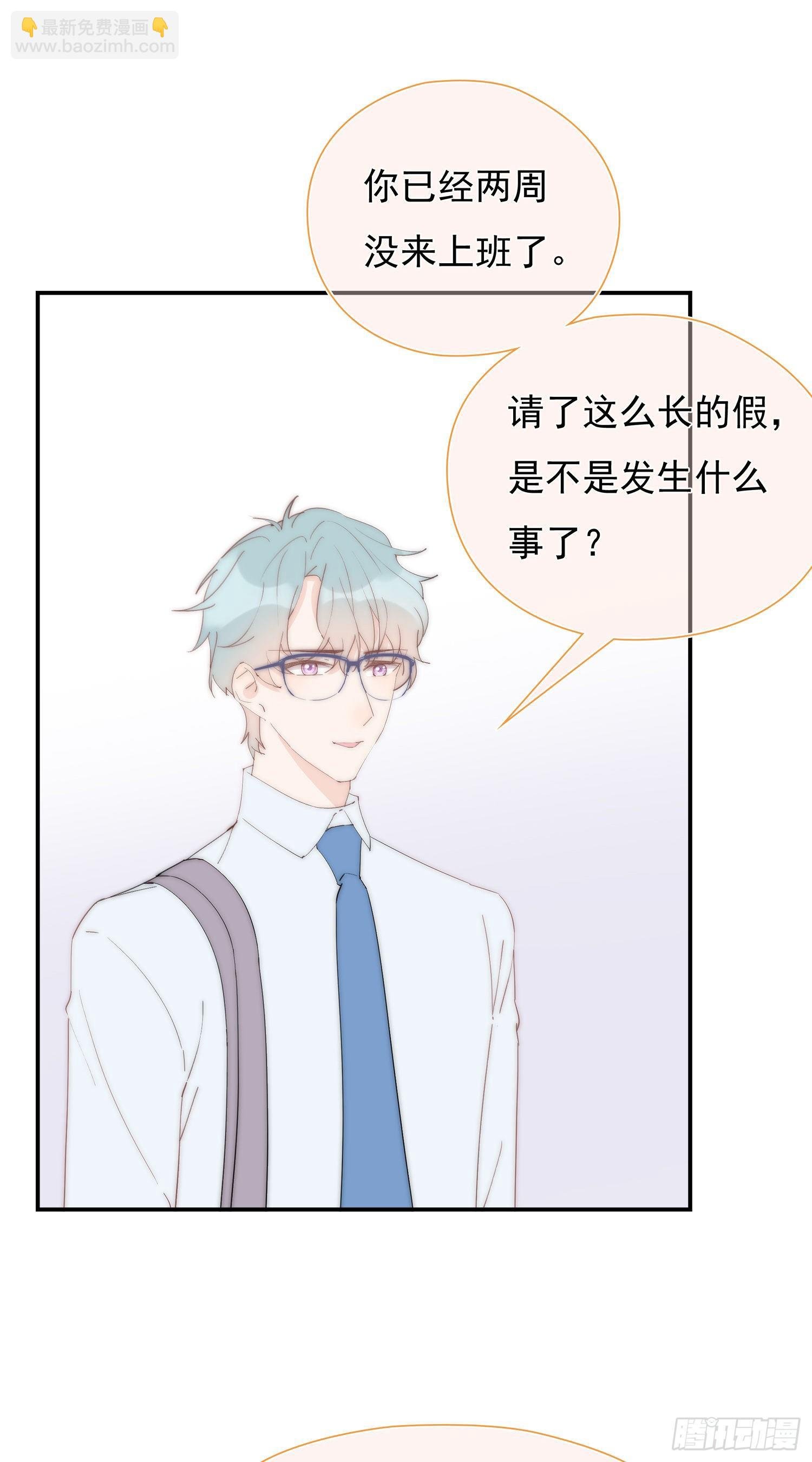 第25回 你丫闭嘴