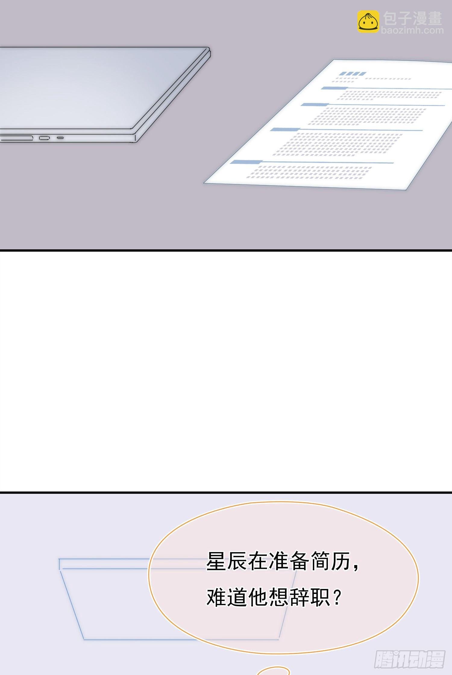 第25回 你丫闭嘴
