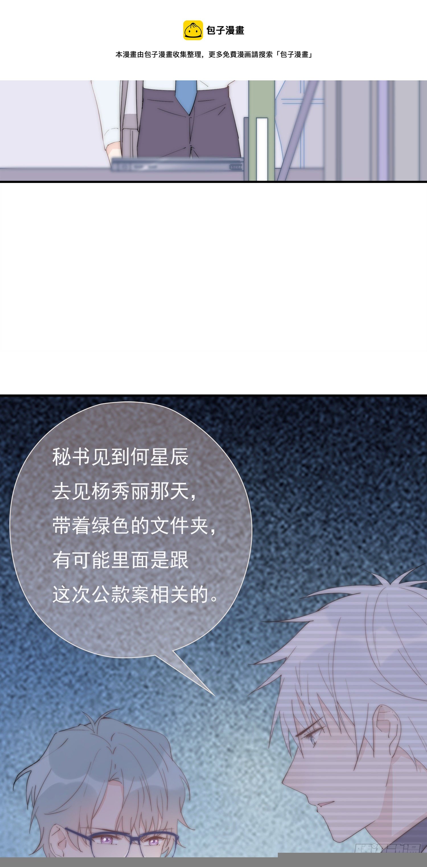 第25回 你丫闭嘴