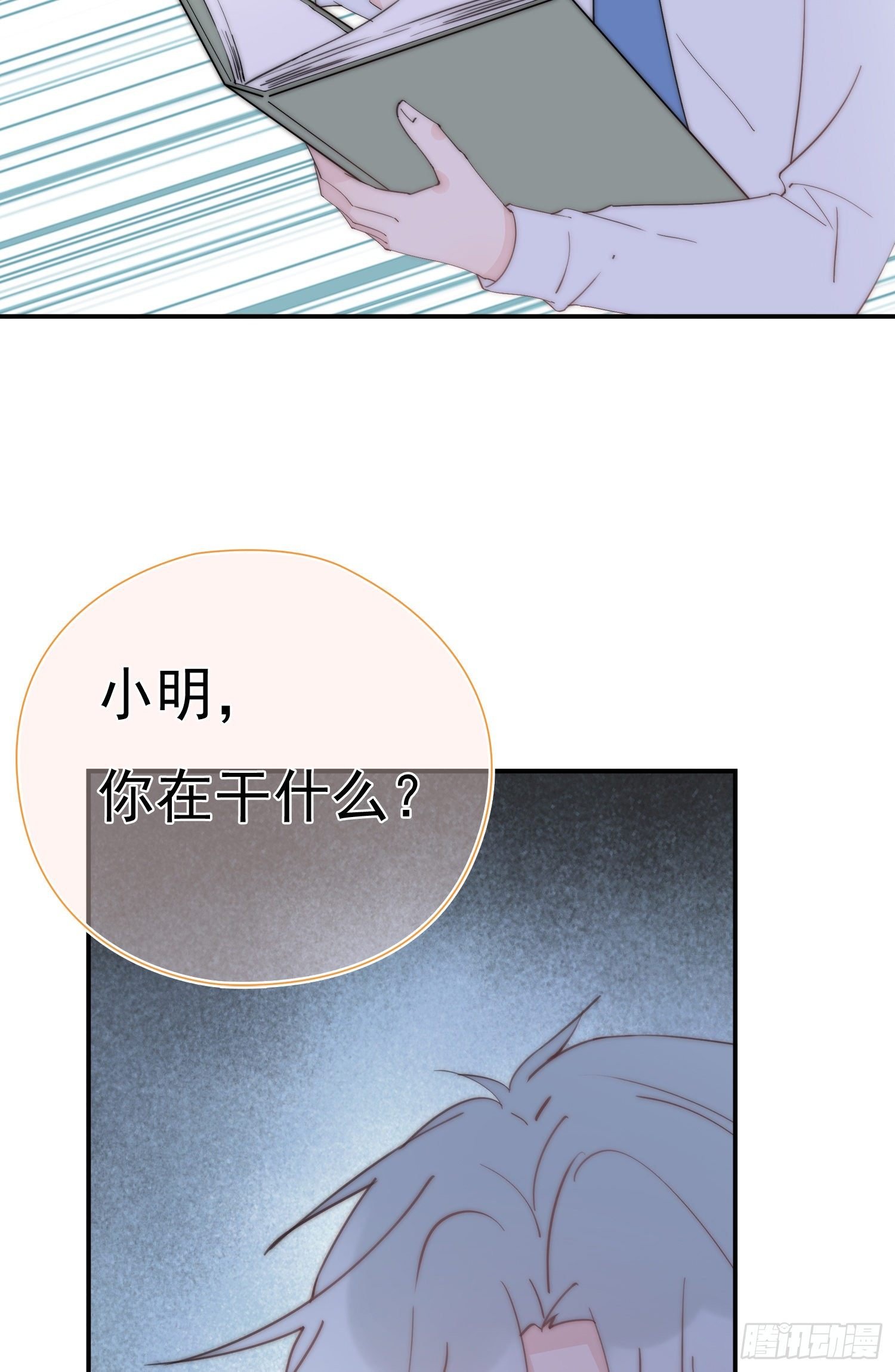 第25回 你丫闭嘴