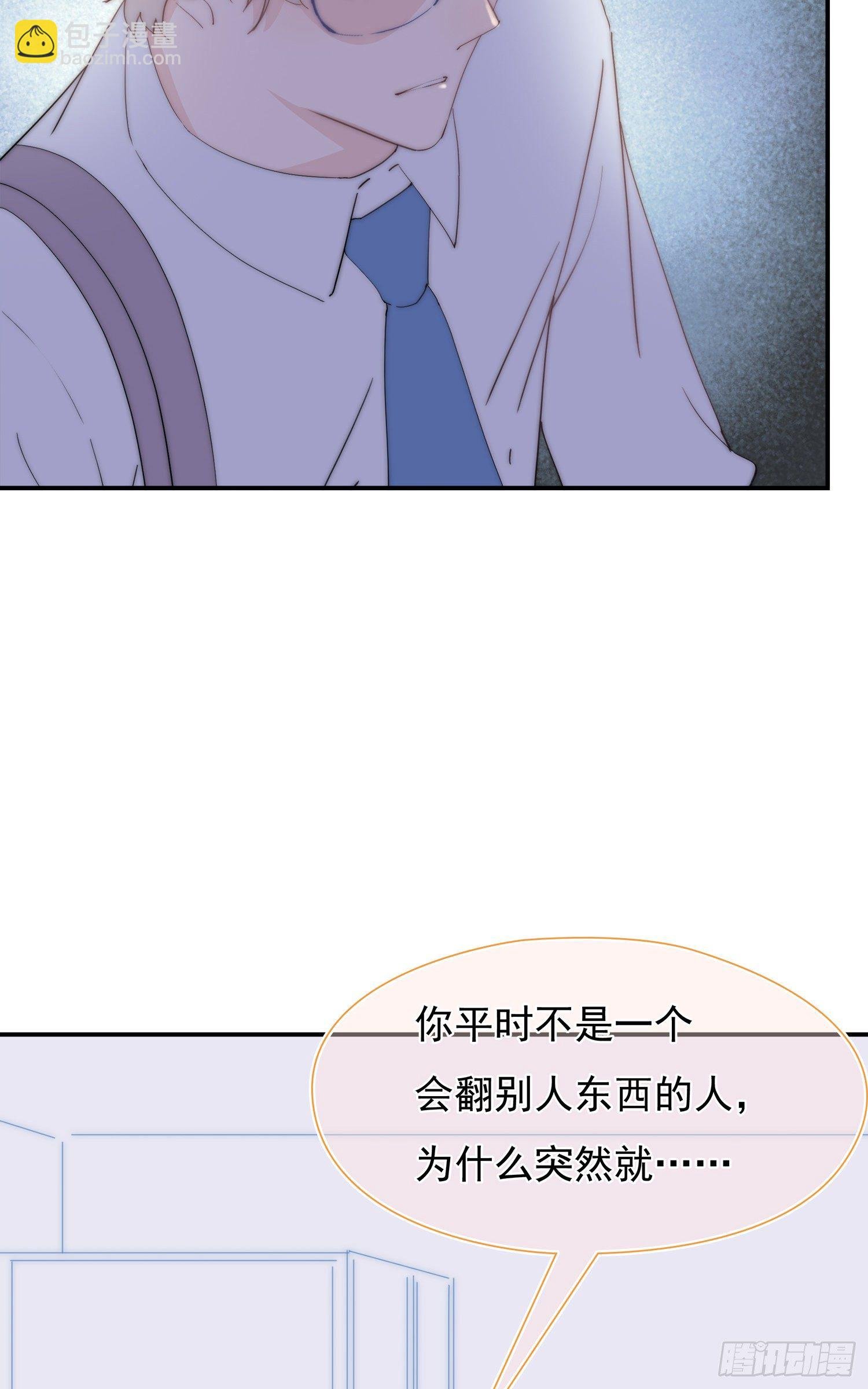 第25回 你丫闭嘴