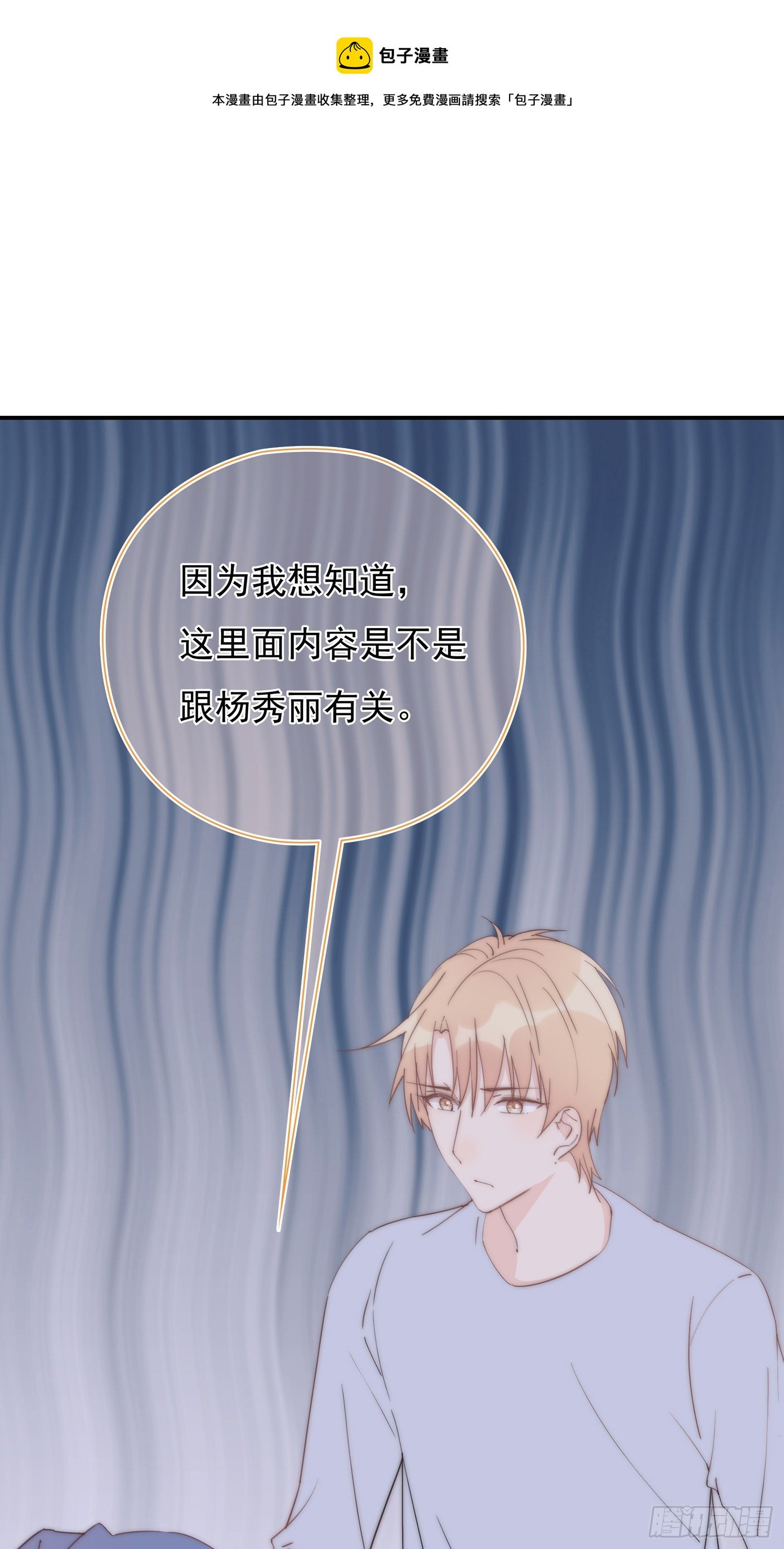 第25回 你丫闭嘴