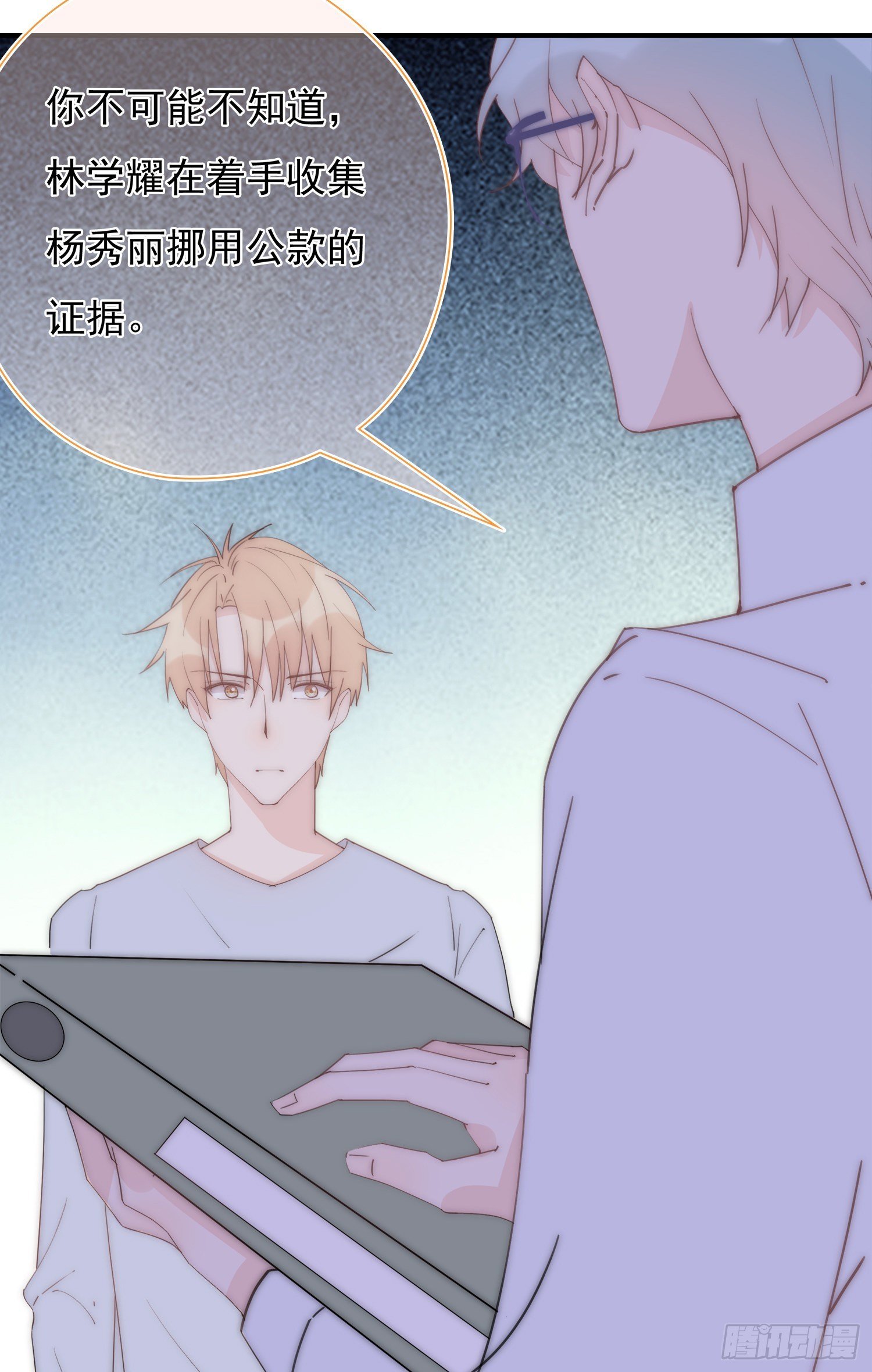 第25回 你丫闭嘴