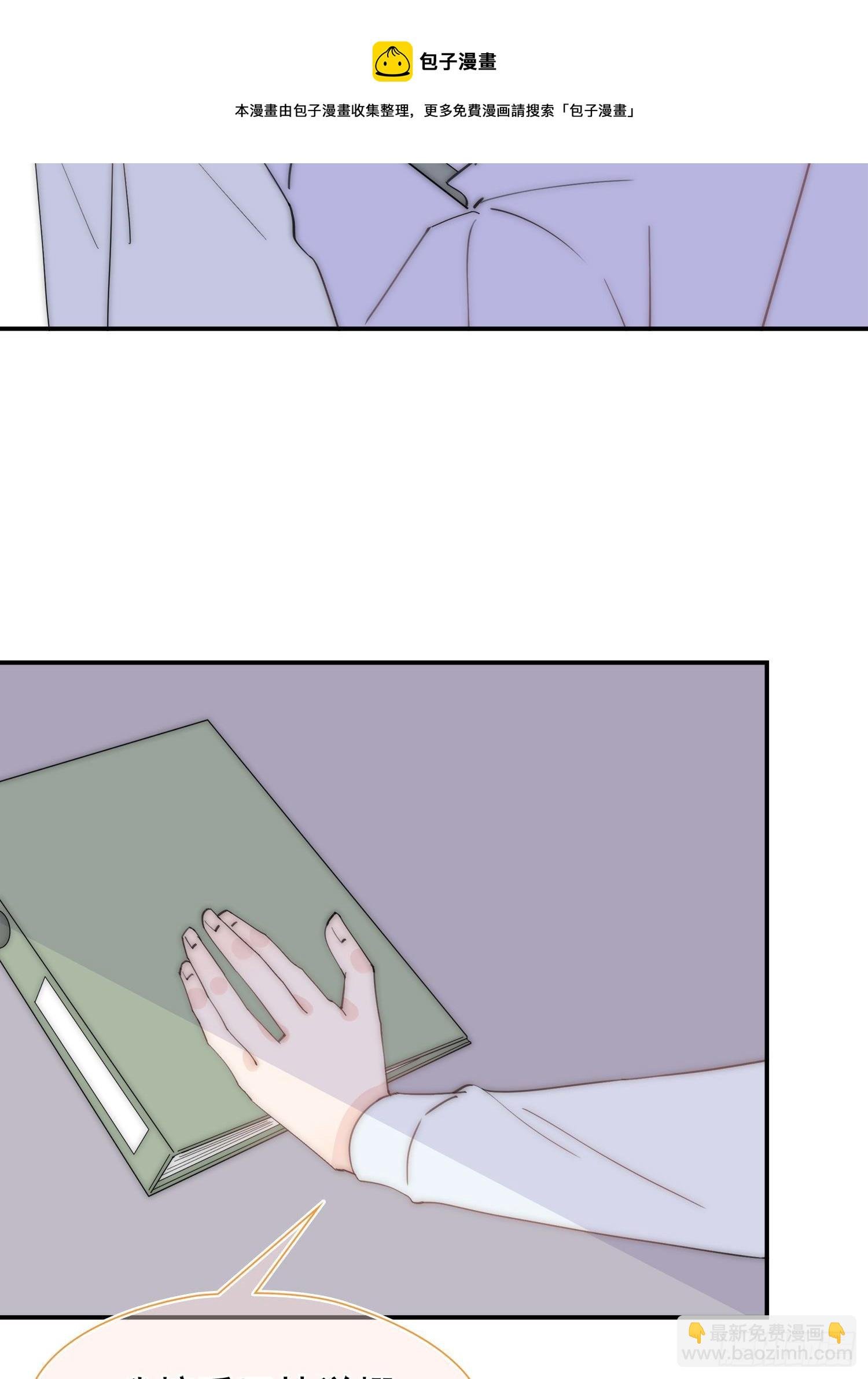 第25回 你丫闭嘴