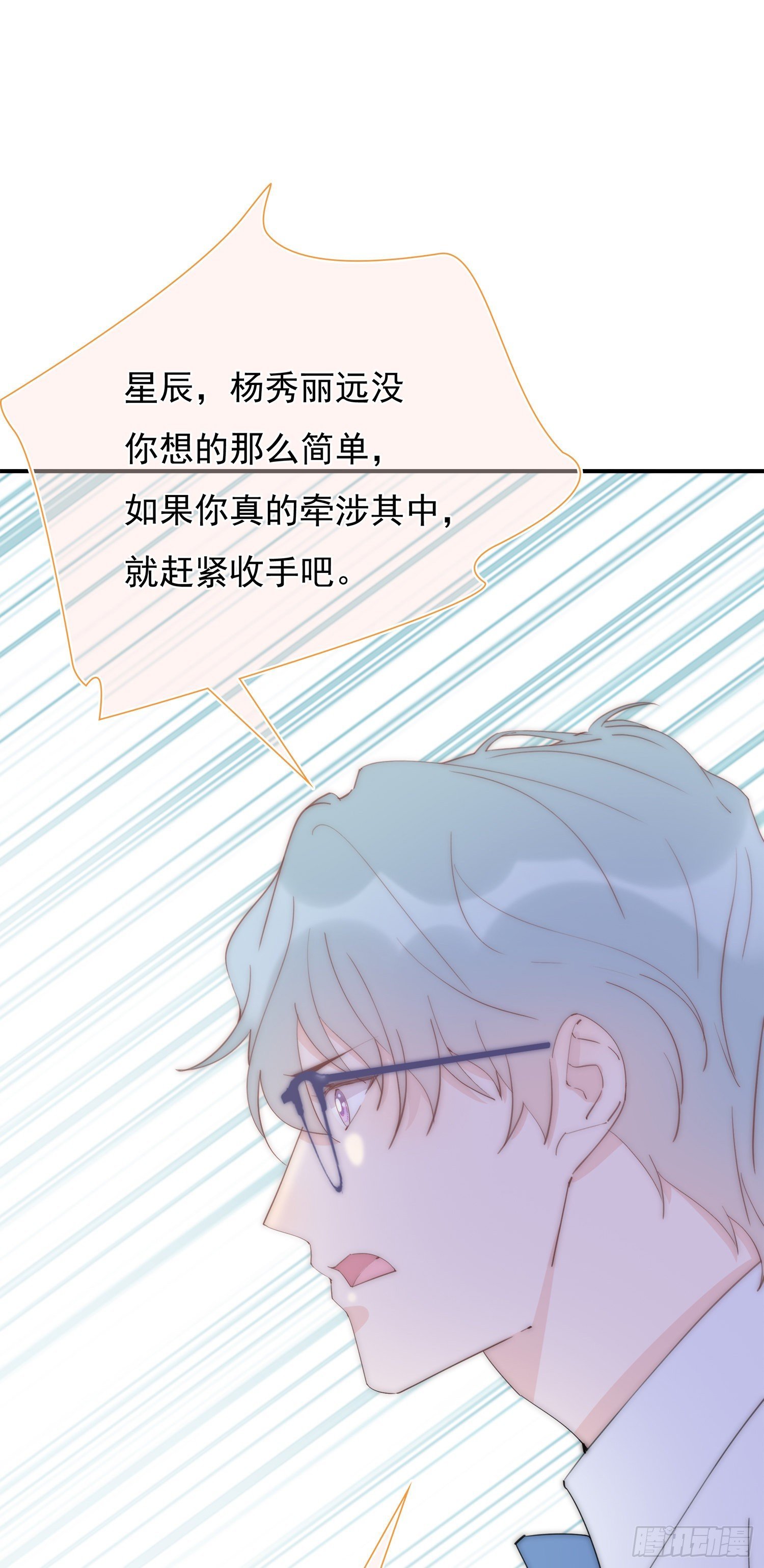 第25回 你丫闭嘴