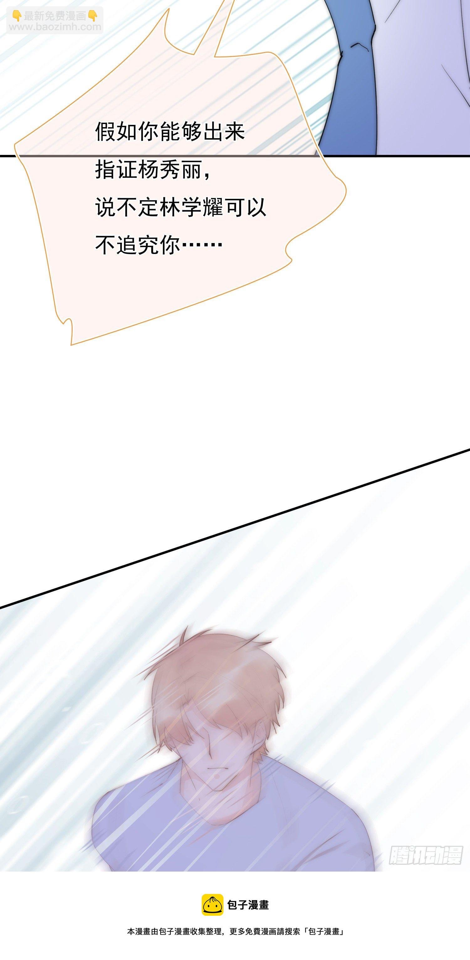第25回 你丫闭嘴