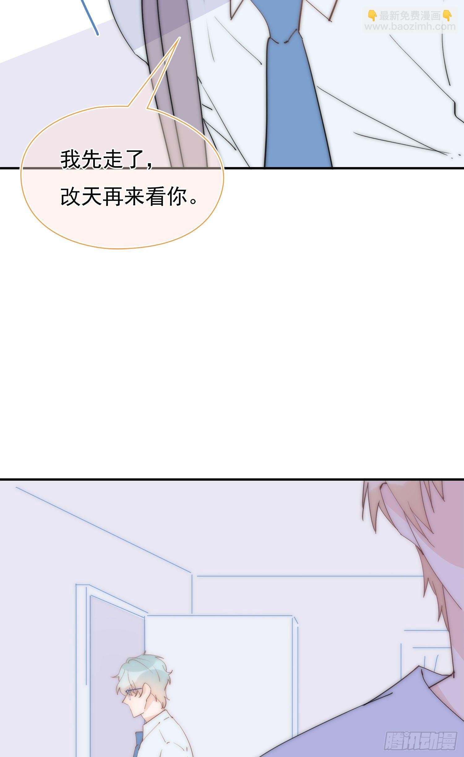 第26回 星辰的陷阱