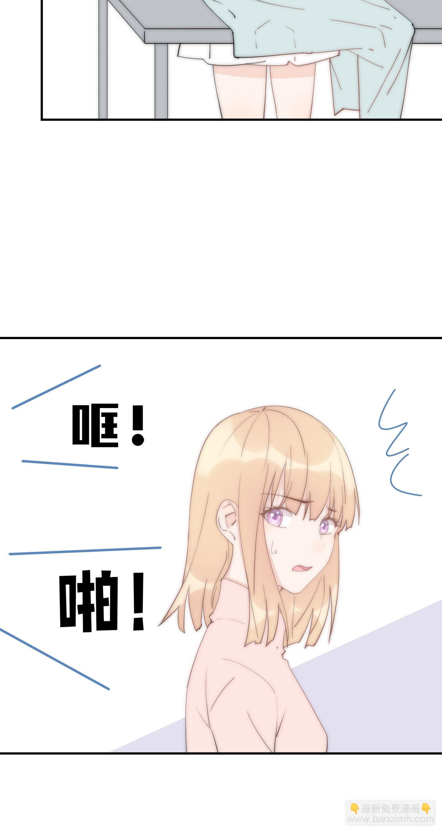 第26回 星辰的陷阱