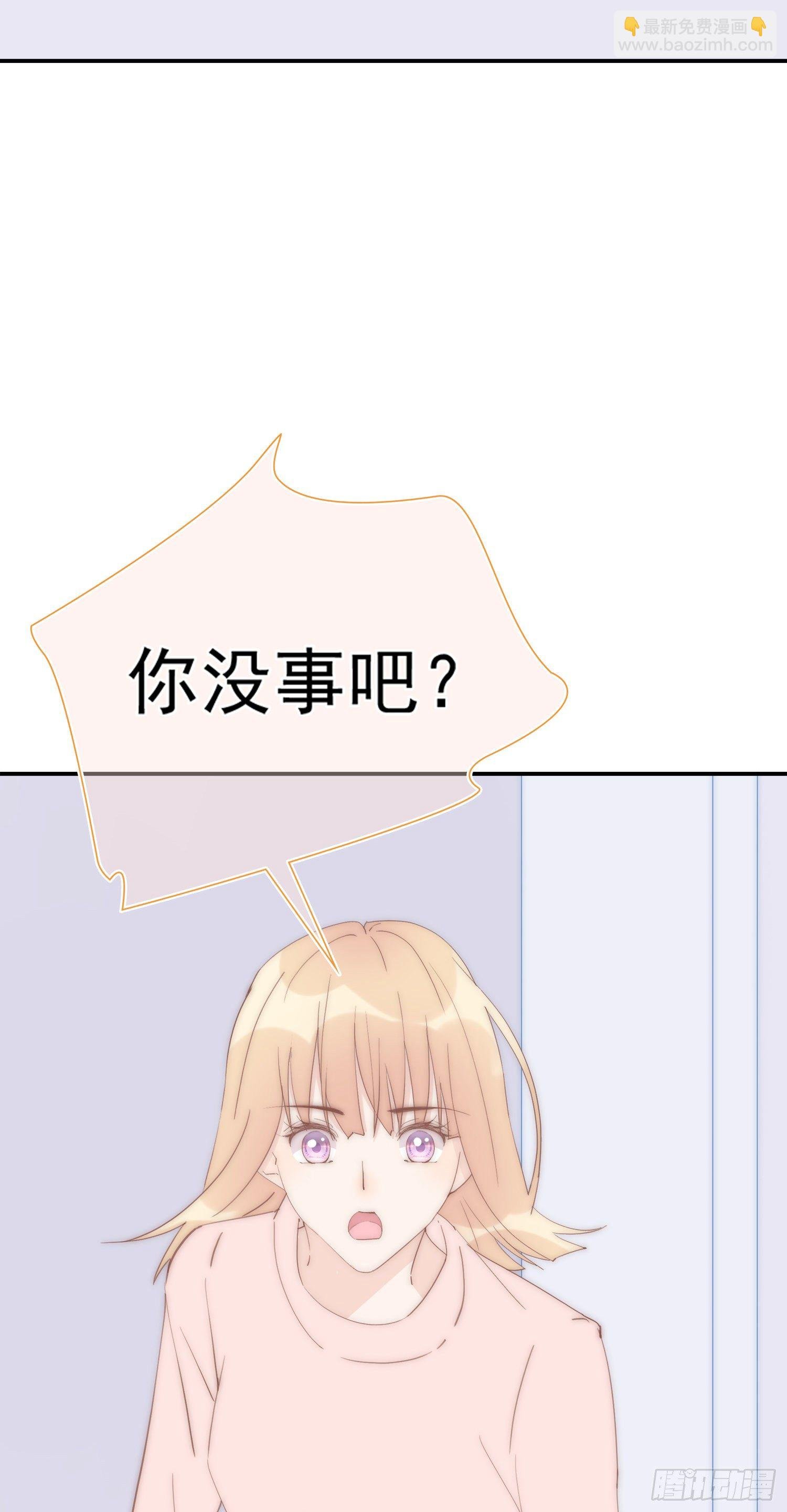 第26回 星辰的陷阱