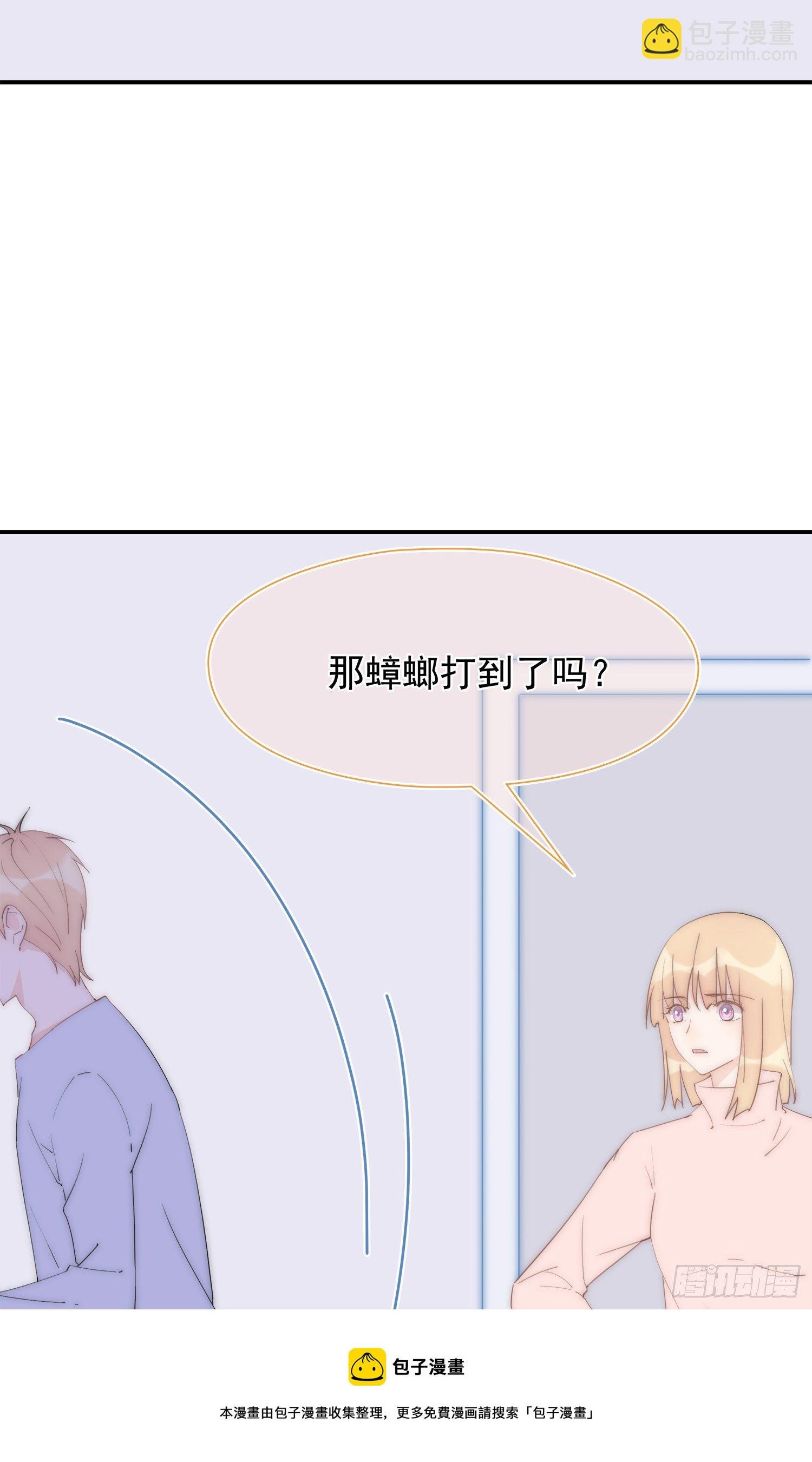 第26回 星辰的陷阱