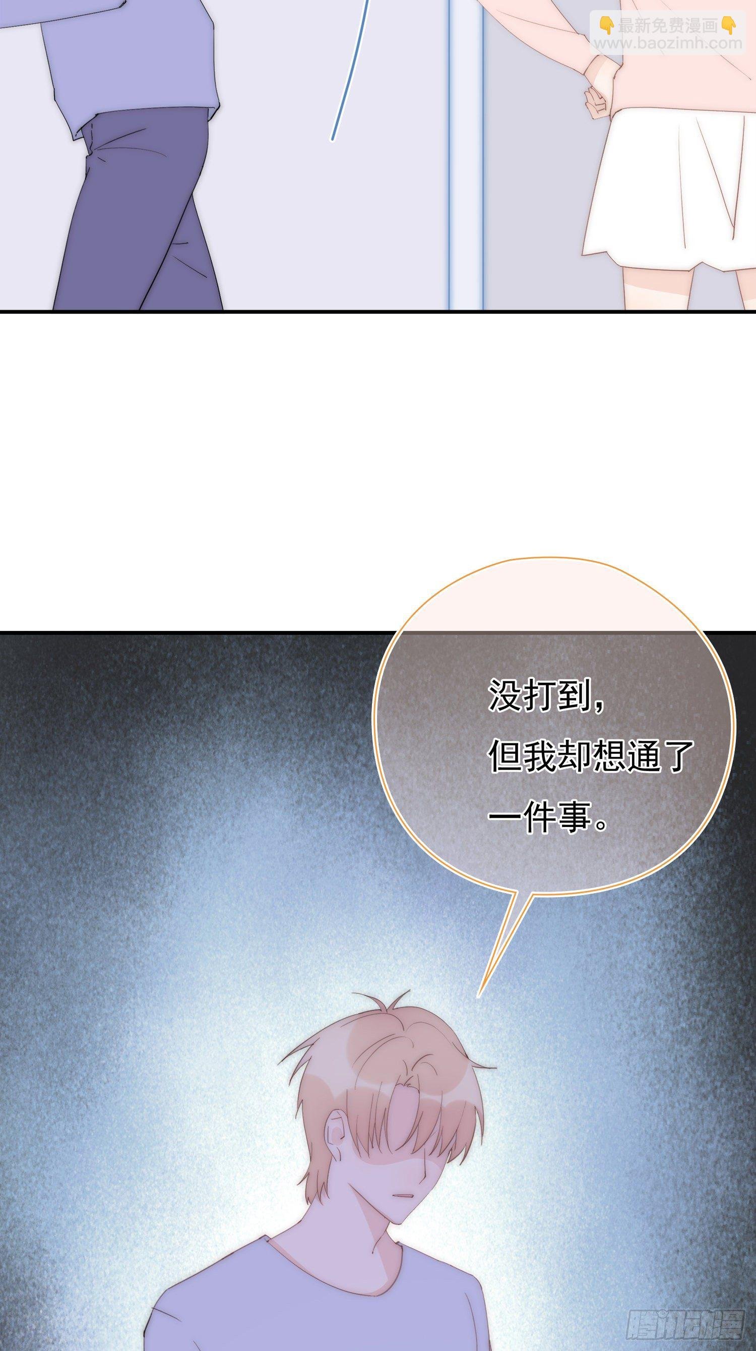 第26回 星辰的陷阱